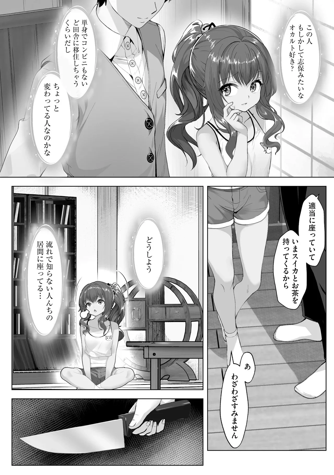 หน้า 53