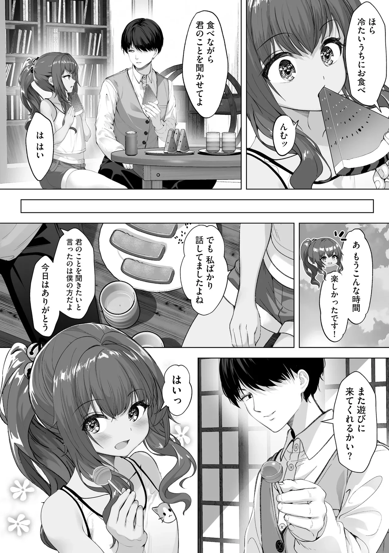 หน้า 55