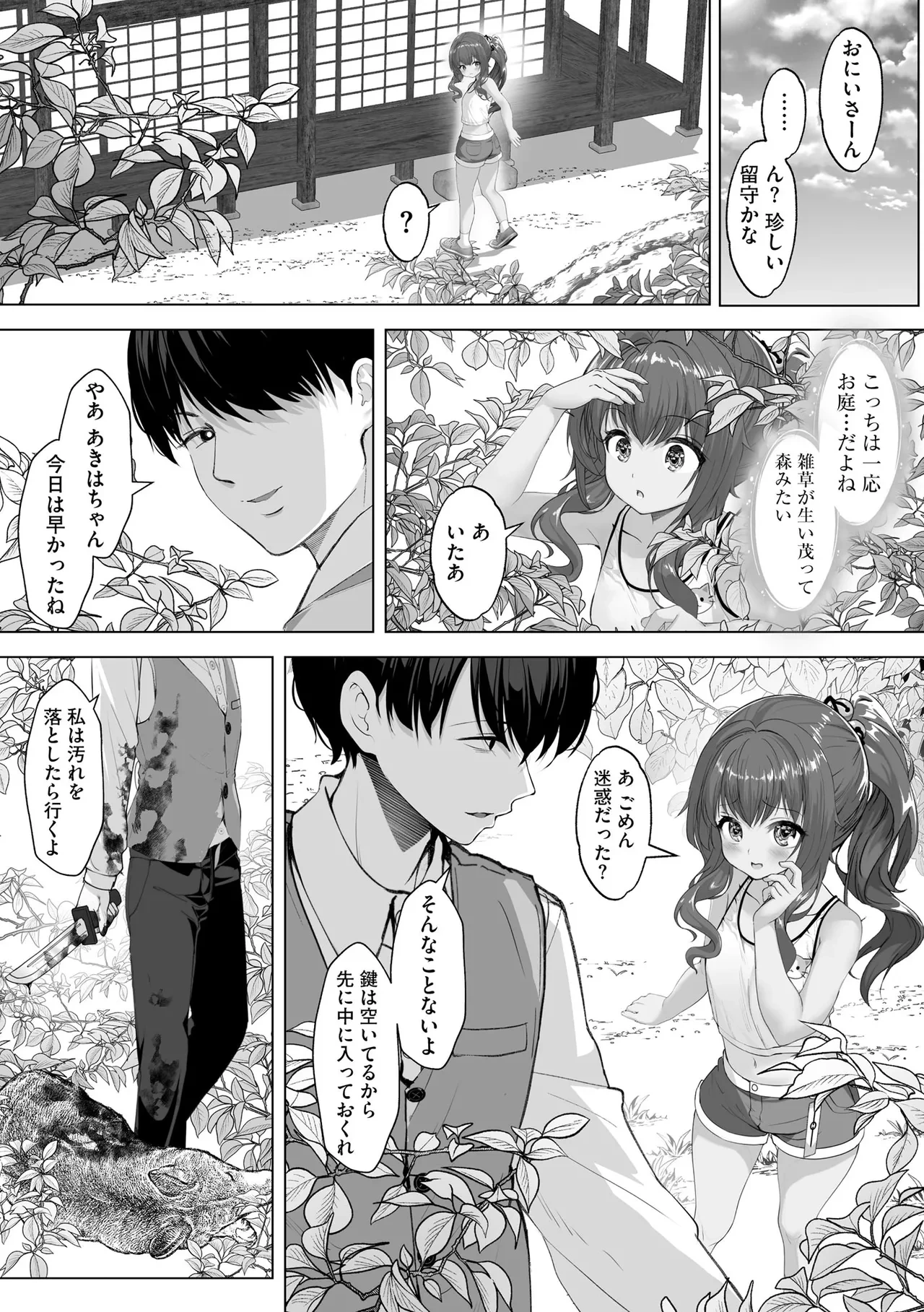 หน้า 58