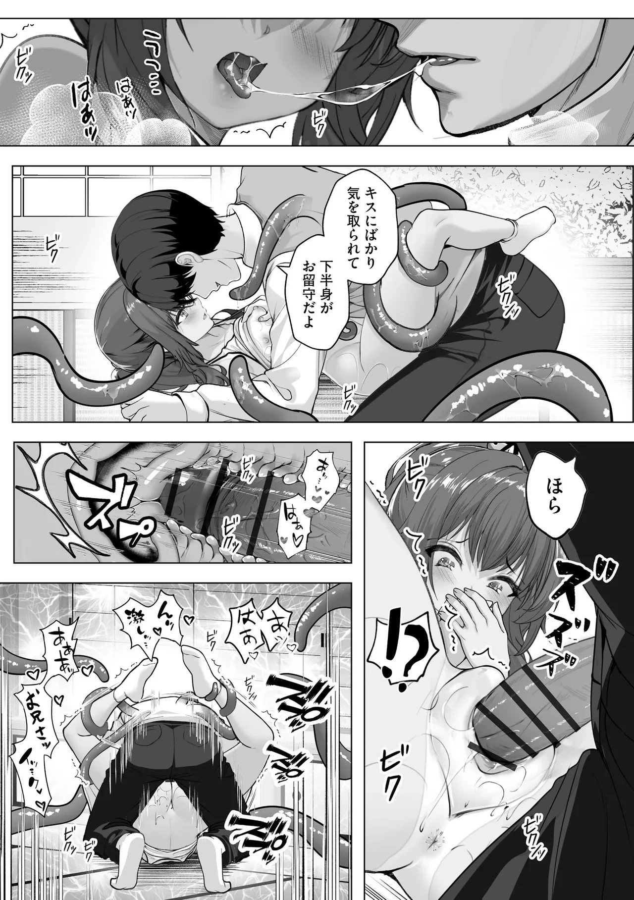 หน้า 68