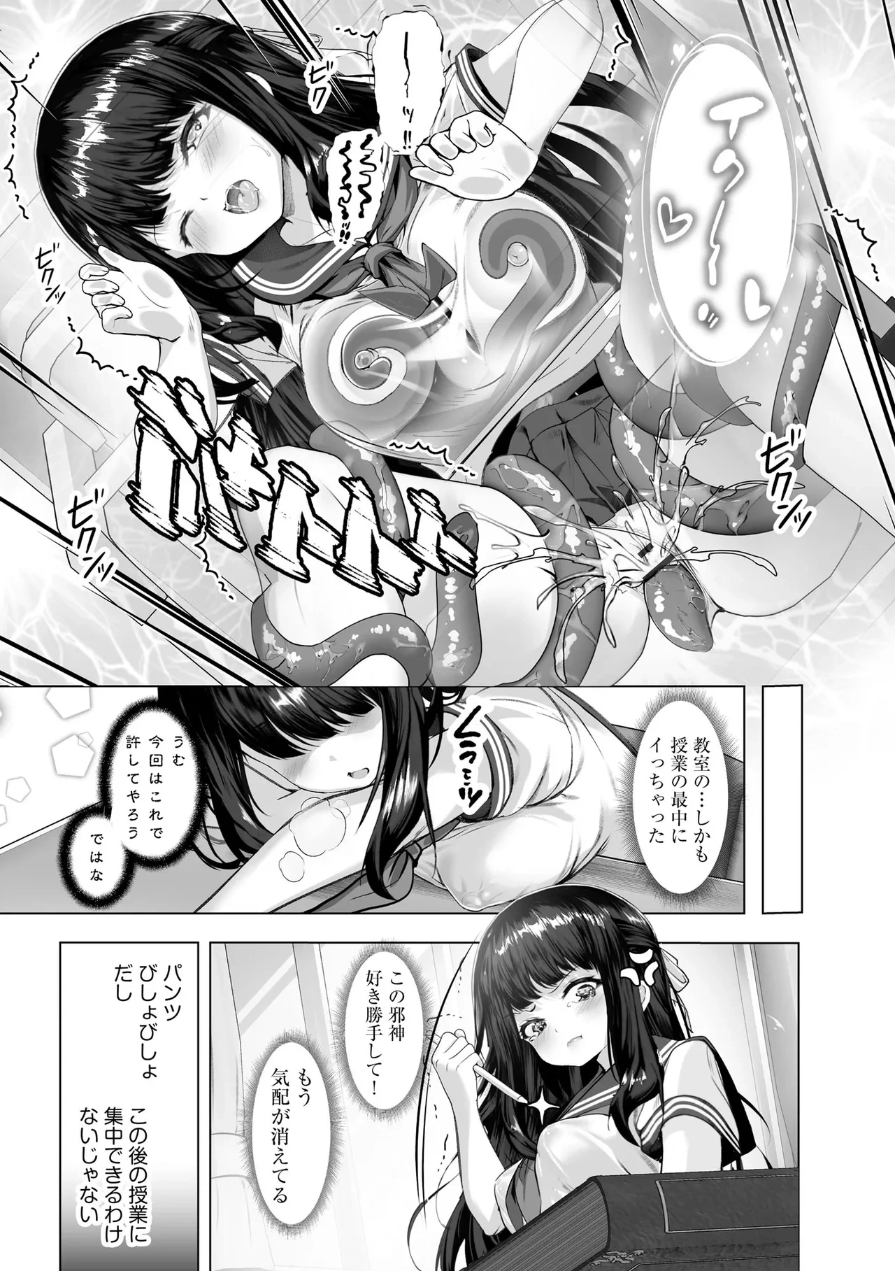 หน้า 112