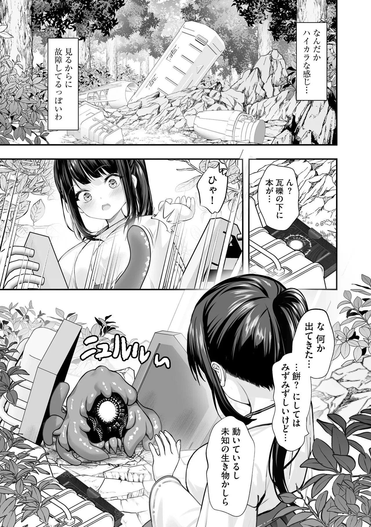 หน้า 138