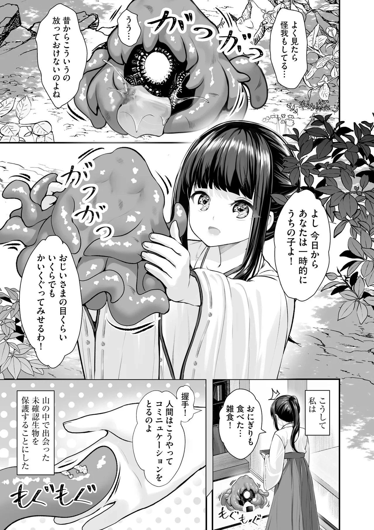 หน้า 140