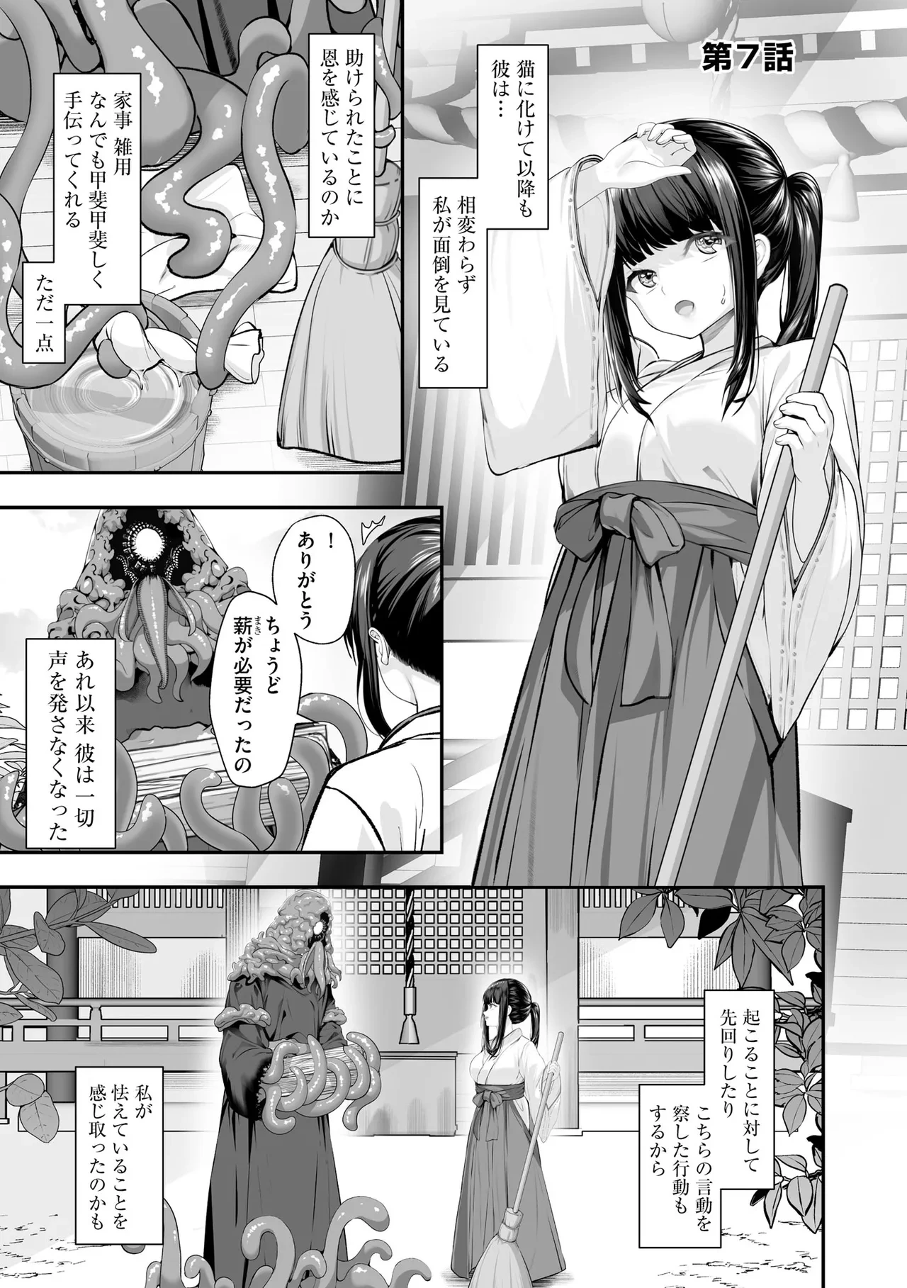 หน้า 148
