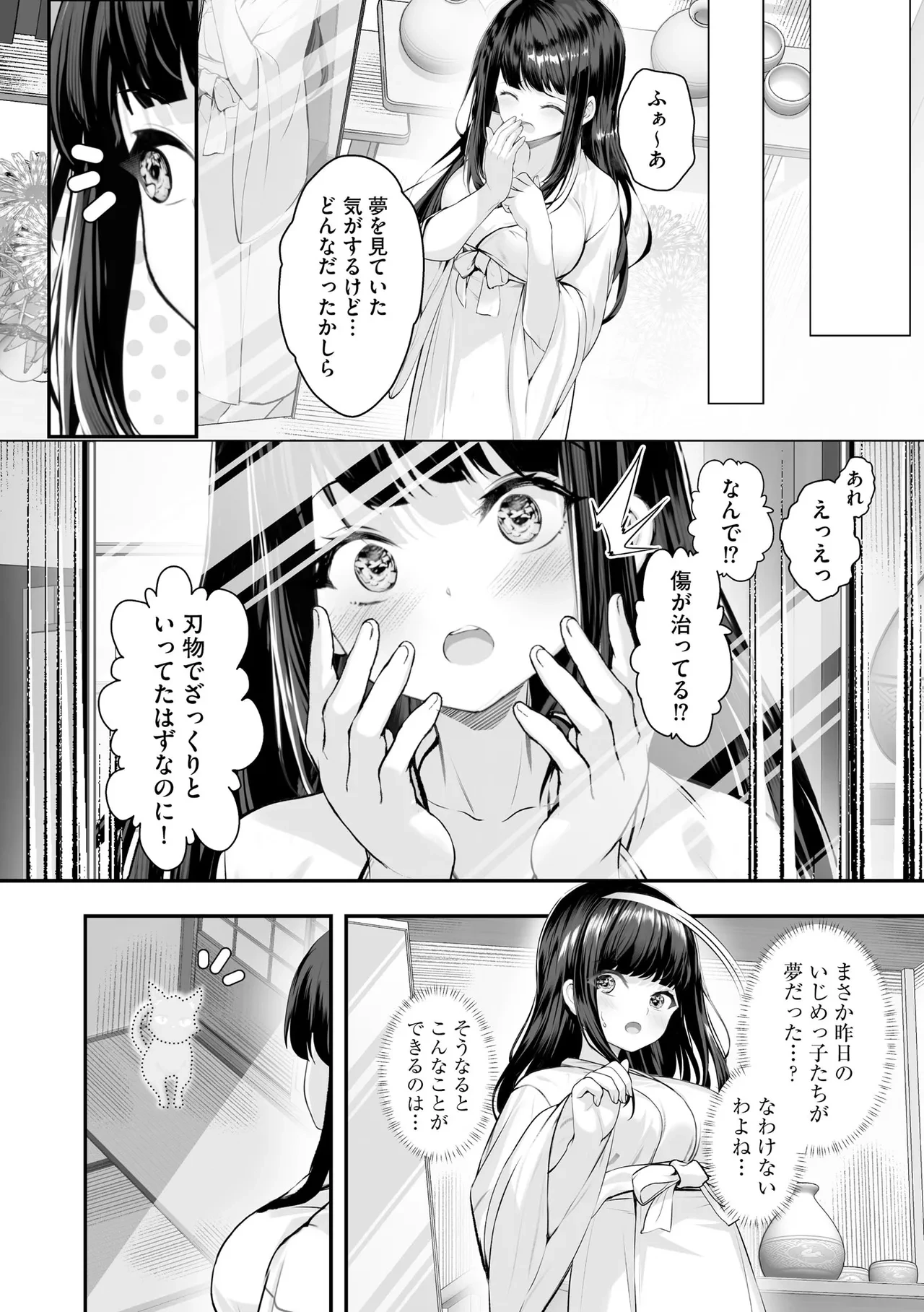 หน้า 163