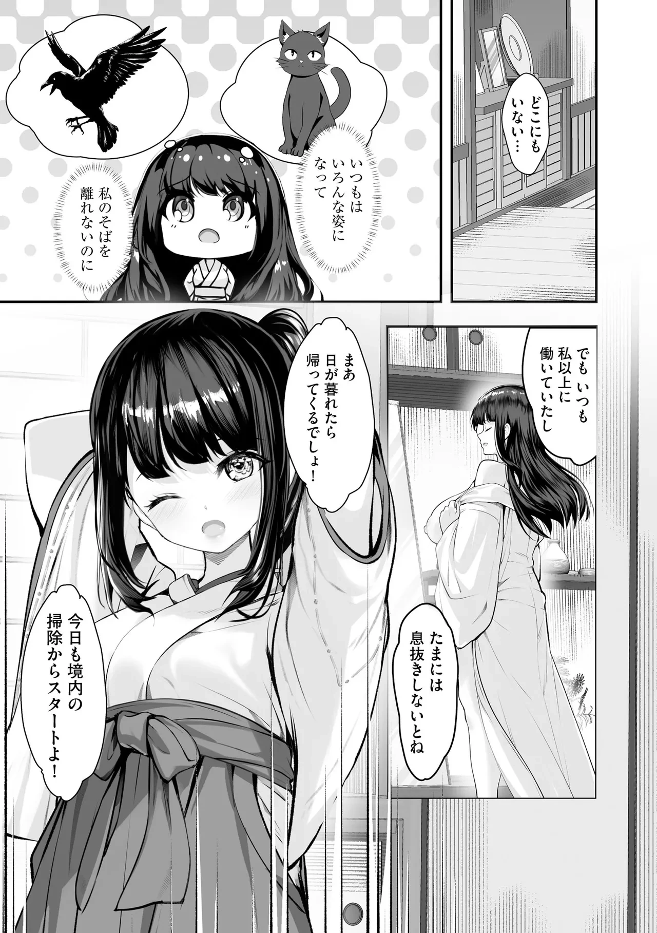หน้า 164