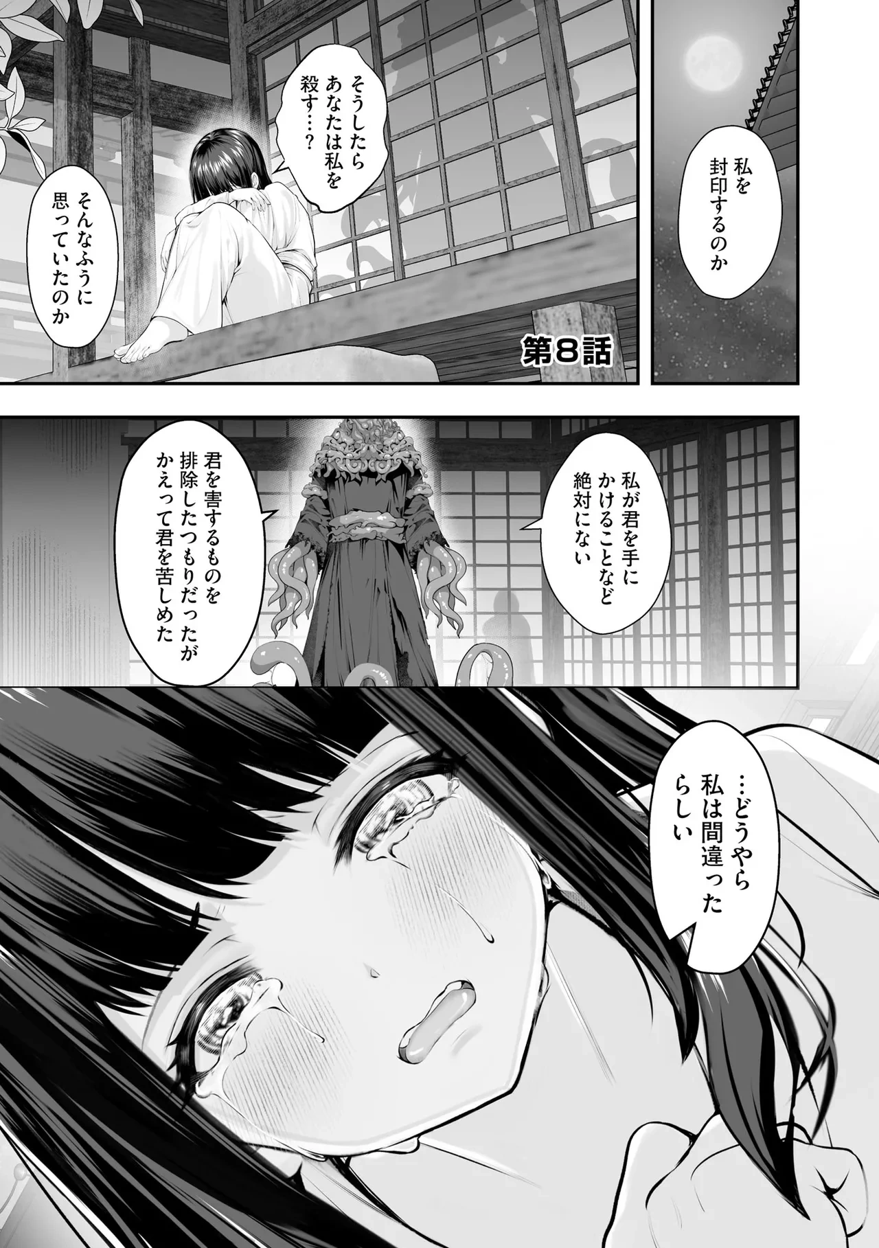 หน้า 172