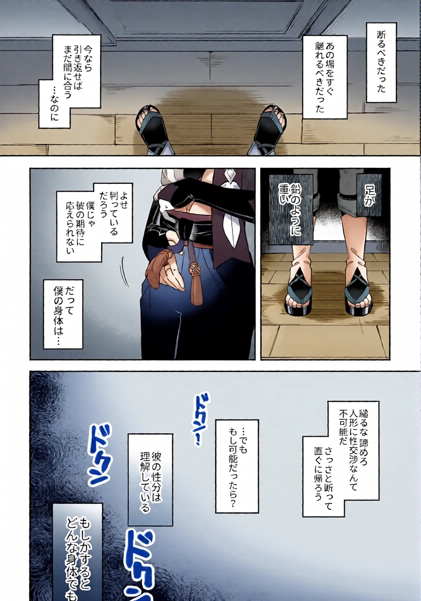 หน้า 9