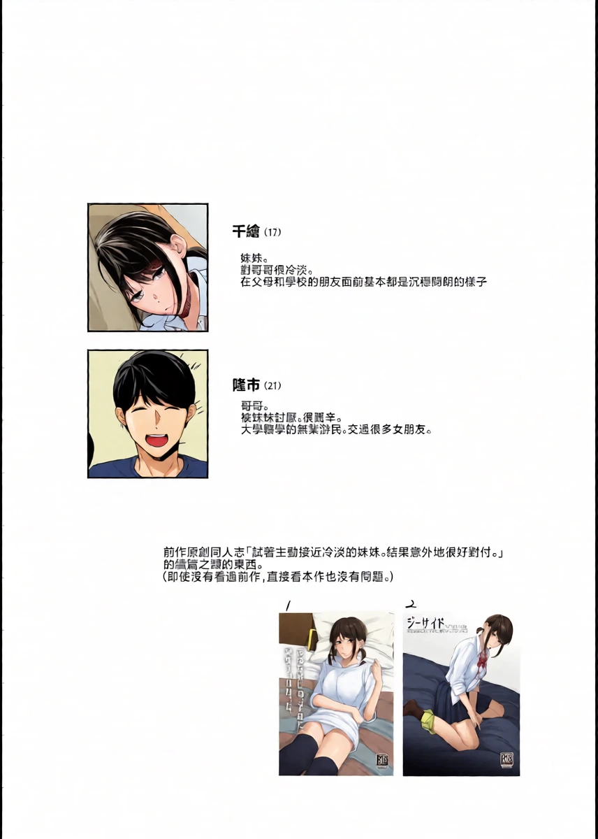 หน้า 3