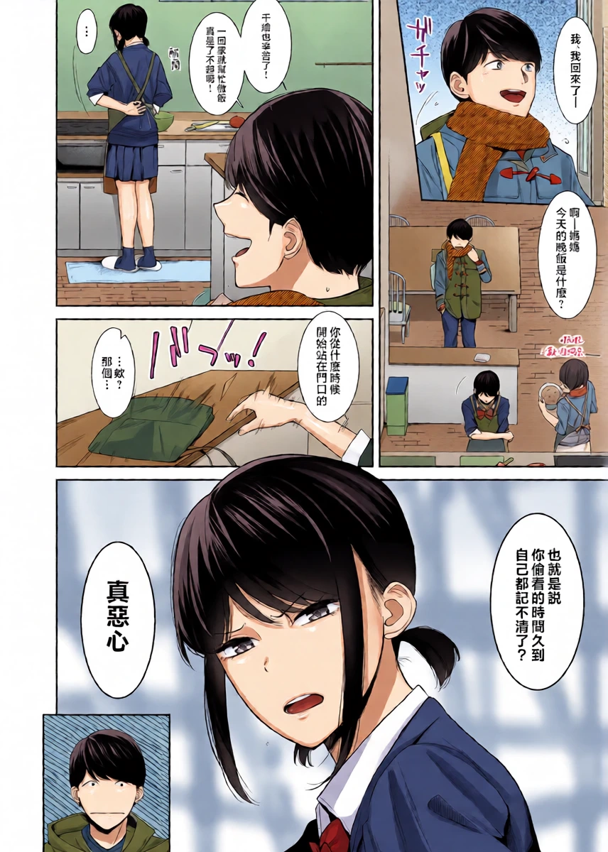 หน้า 7