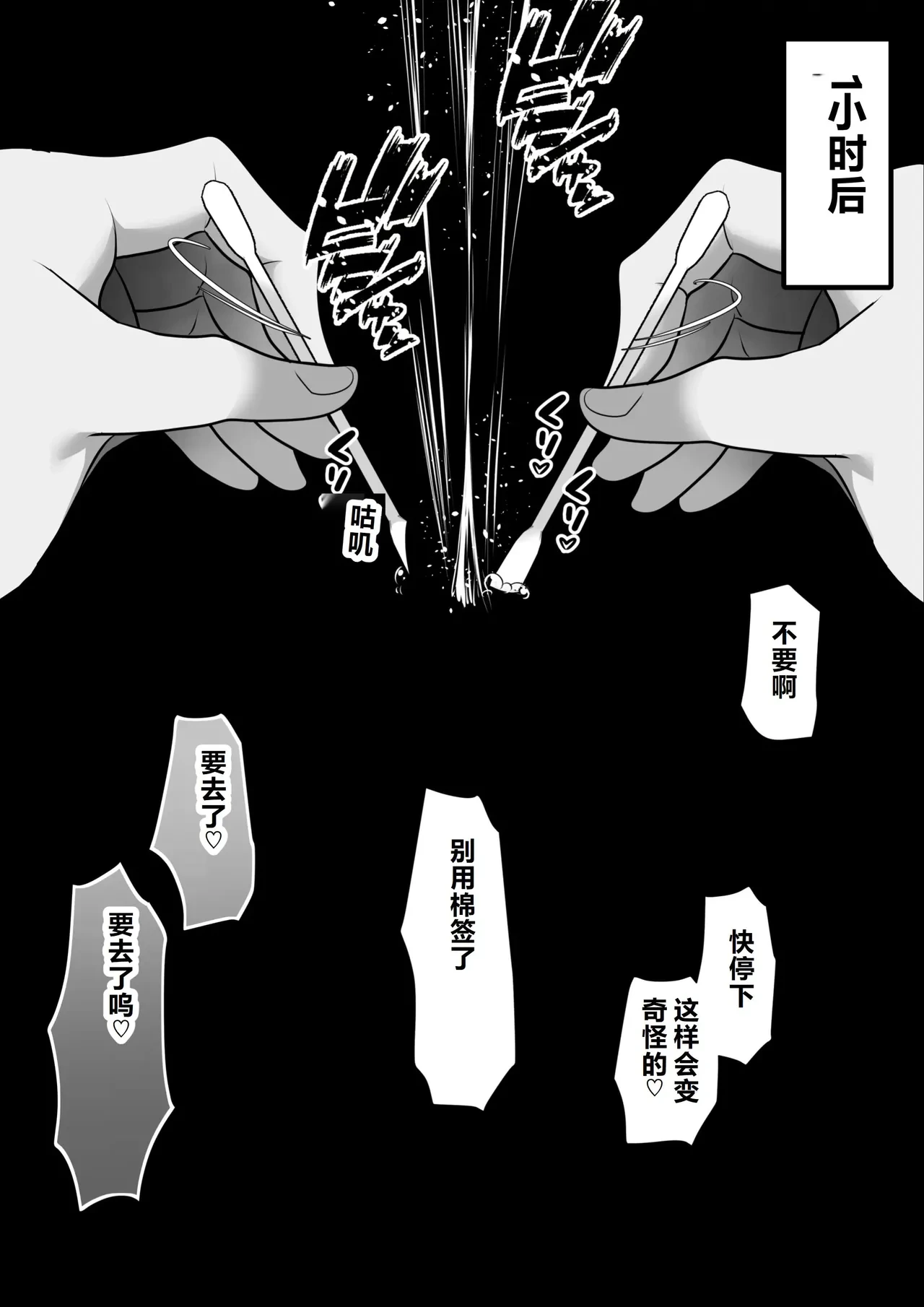 หน้า 65