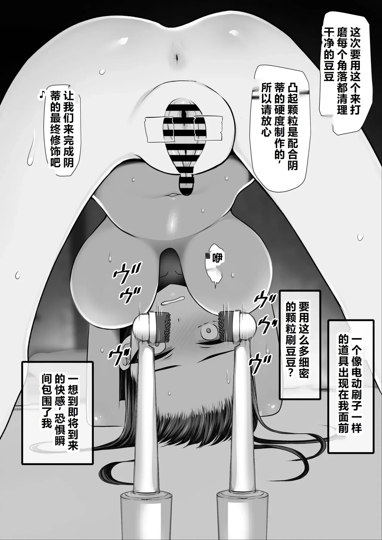 หน้า 76