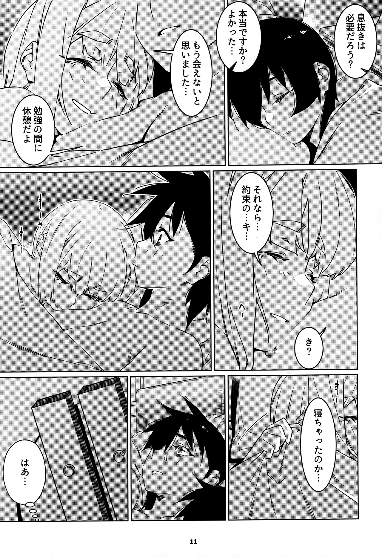 หน้า 10
