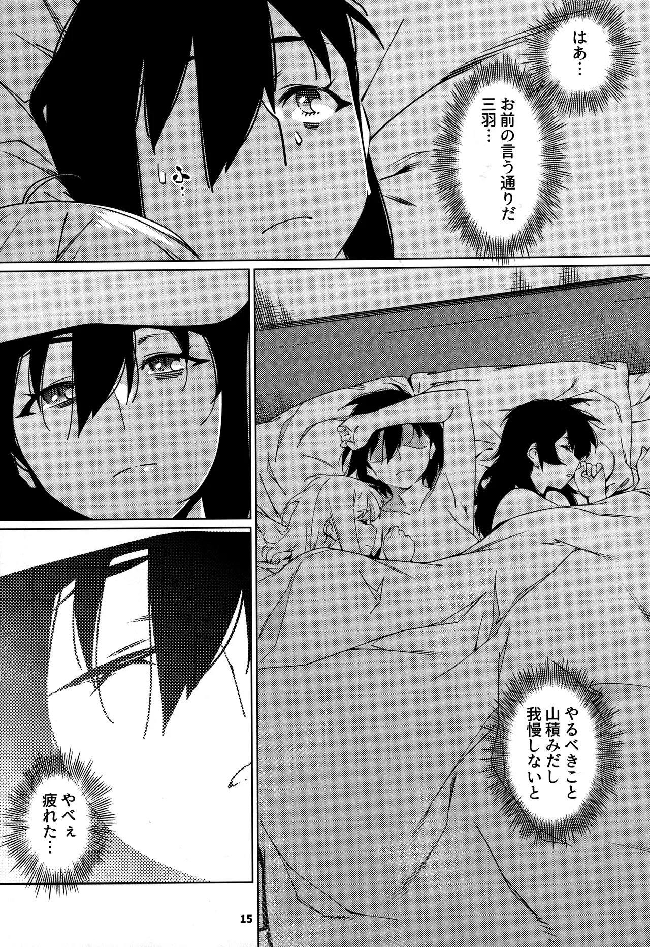 หน้า 14