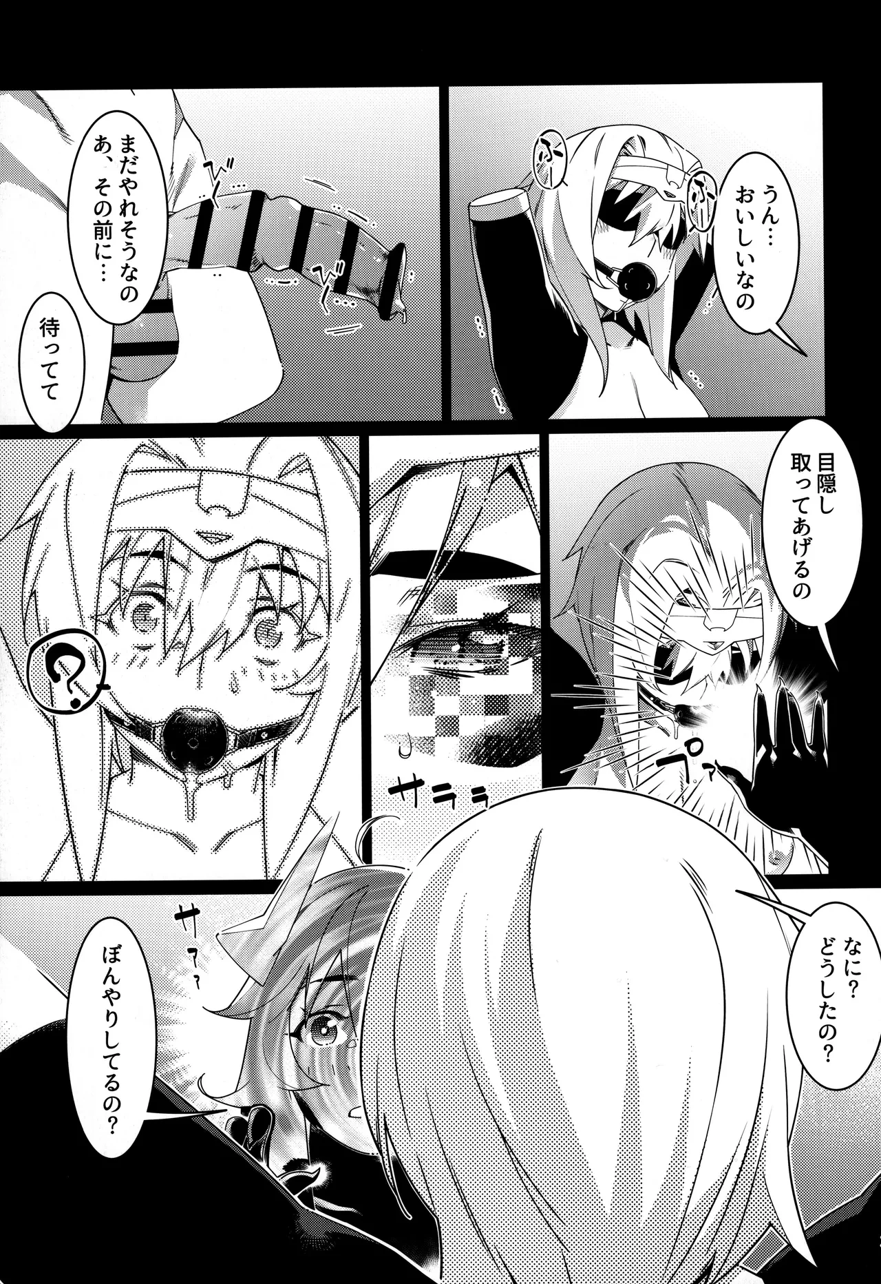 หน้า 30