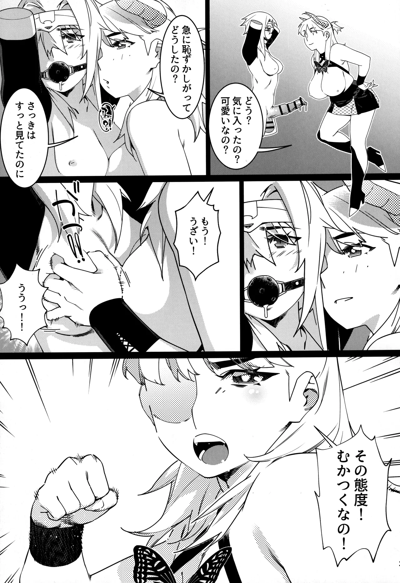 หน้า 32