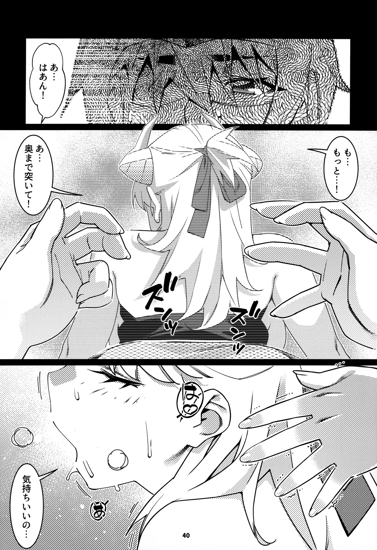 หน้า 39