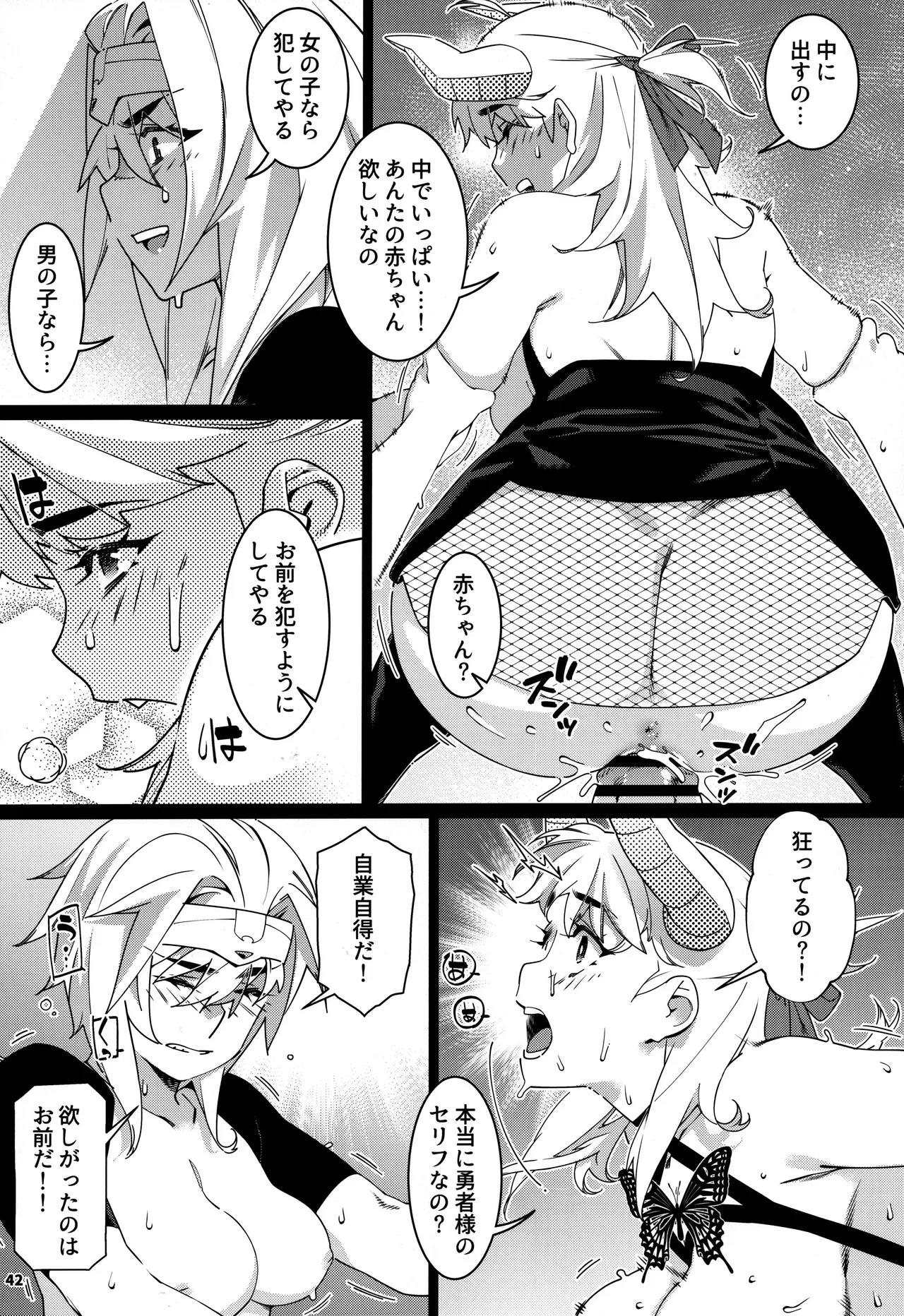 หน้า 41