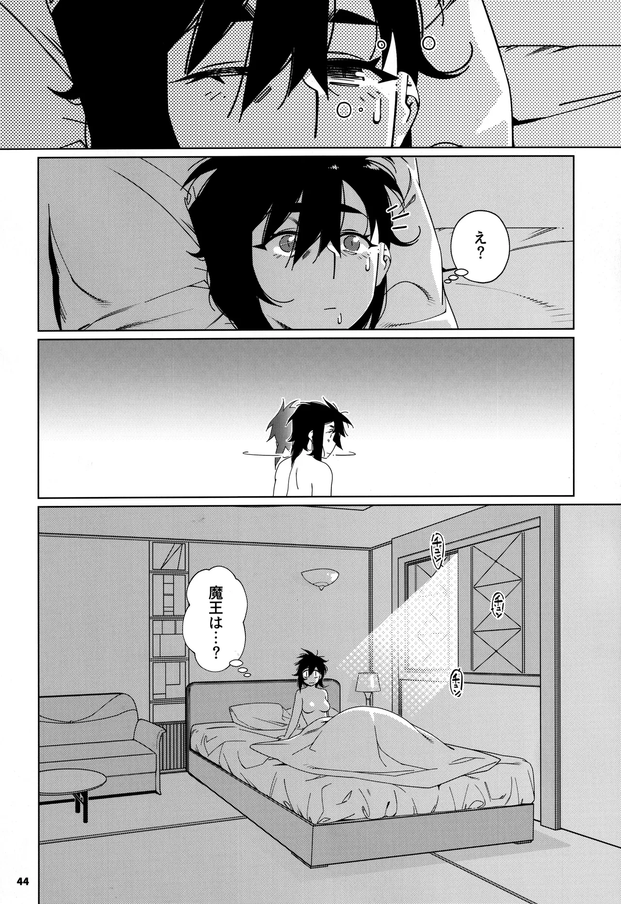 หน้า 43