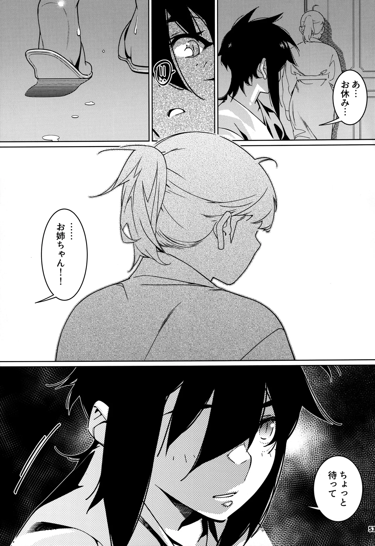 หน้า 52