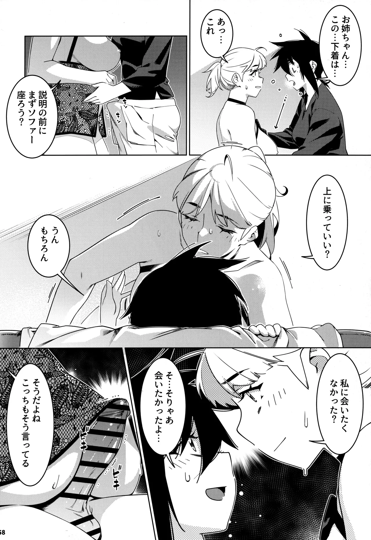 หน้า 57