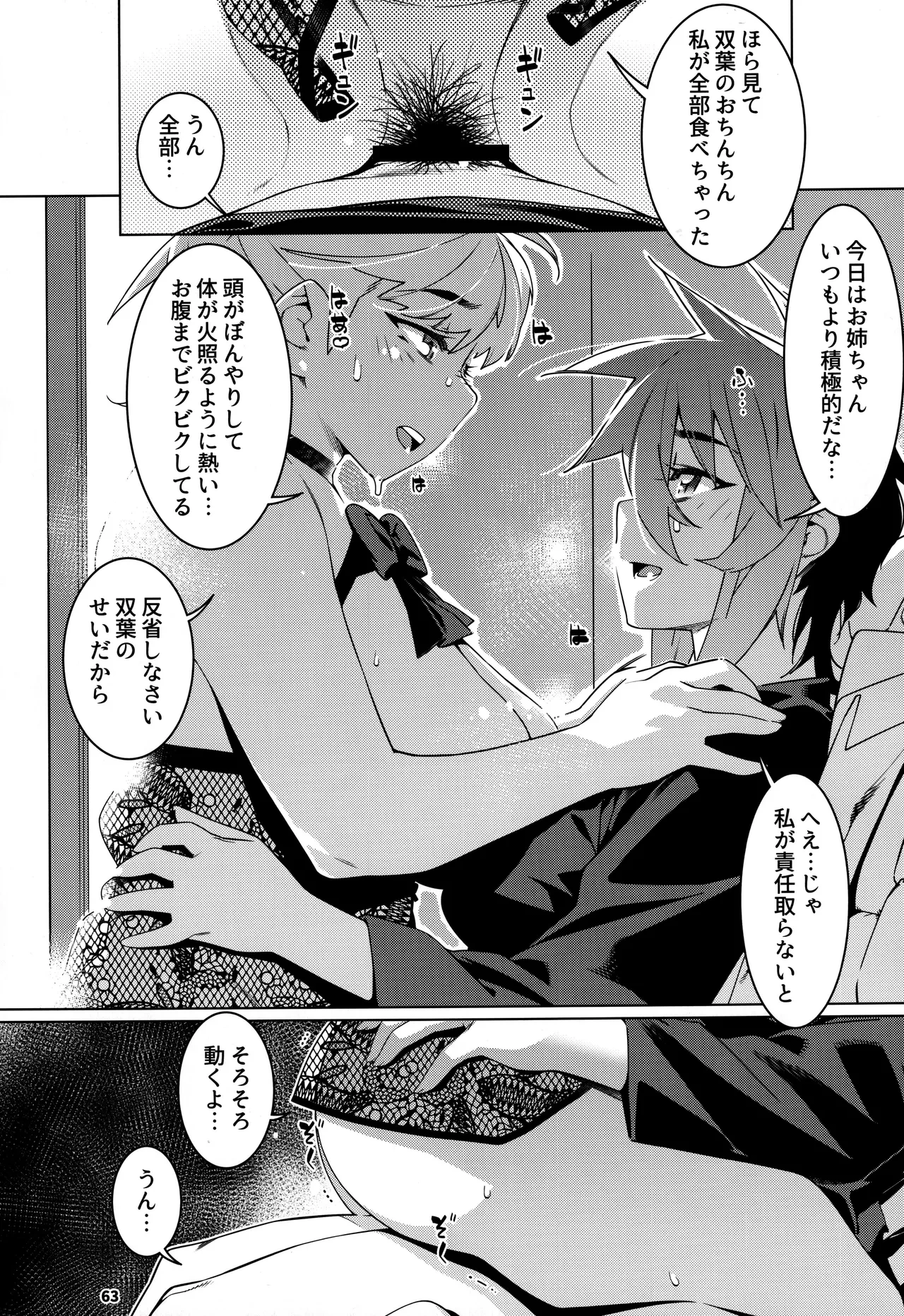 หน้า 62