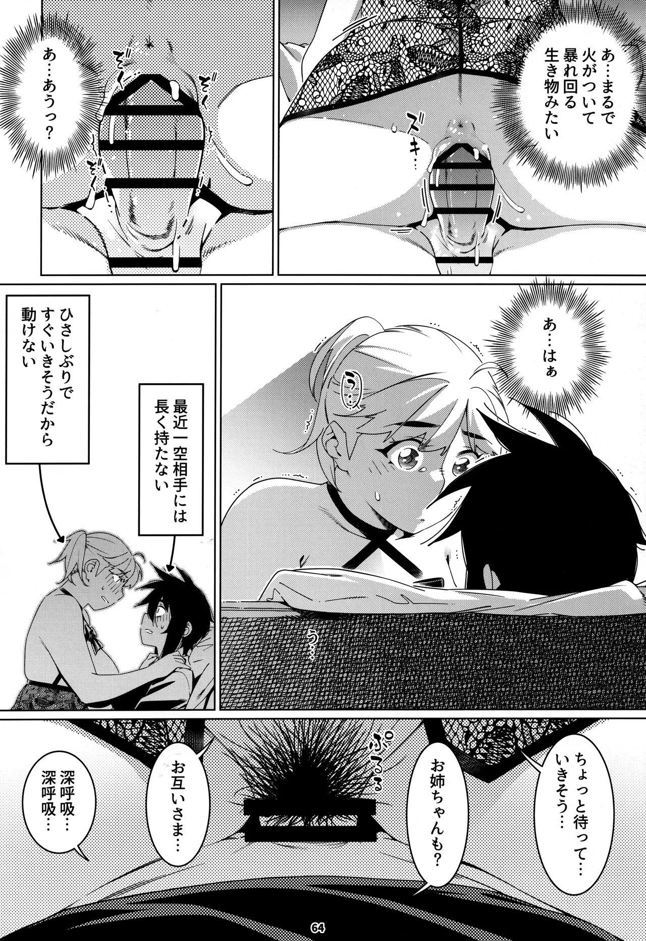หน้า 63
