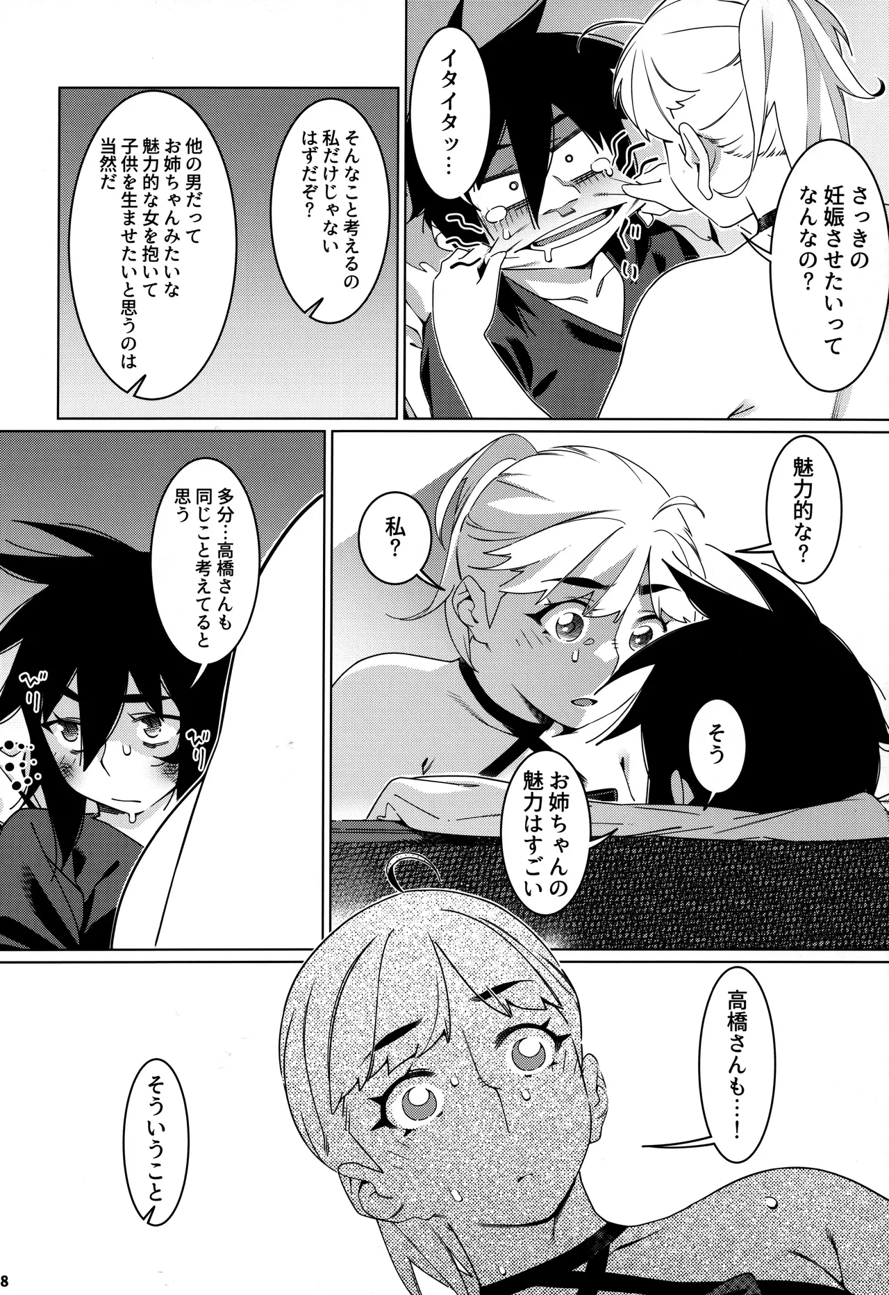 หน้า 67