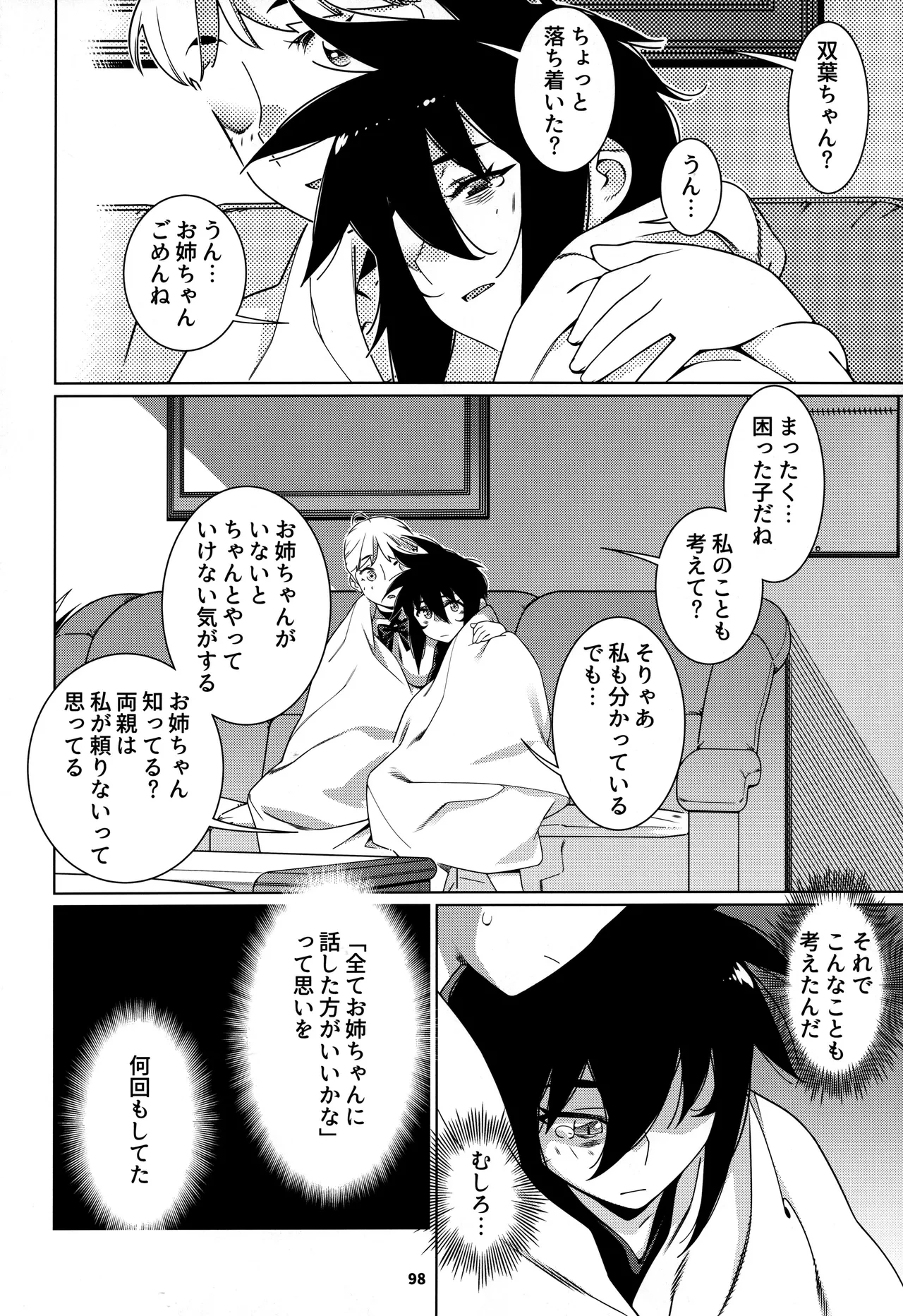 หน้า 97