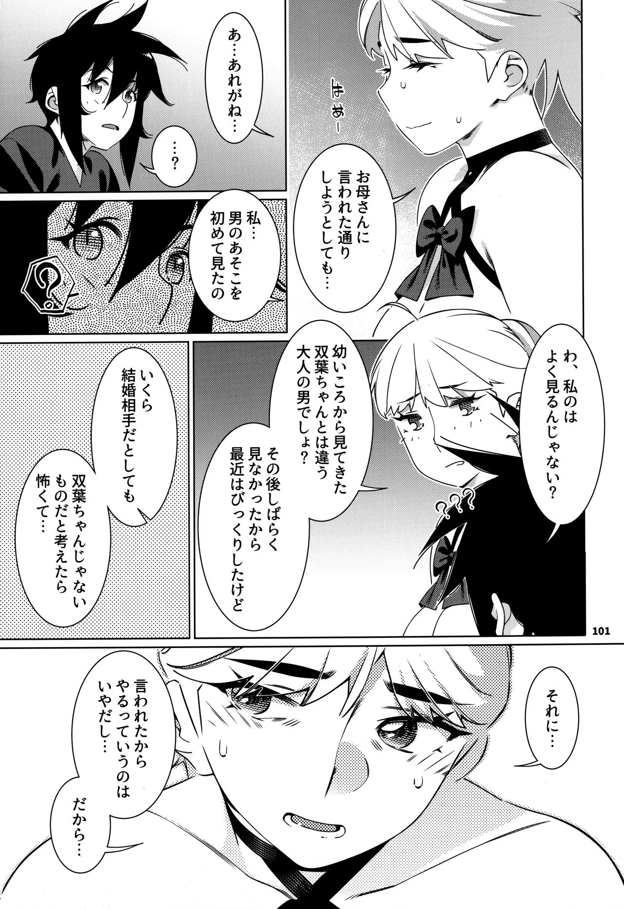 หน้า 100