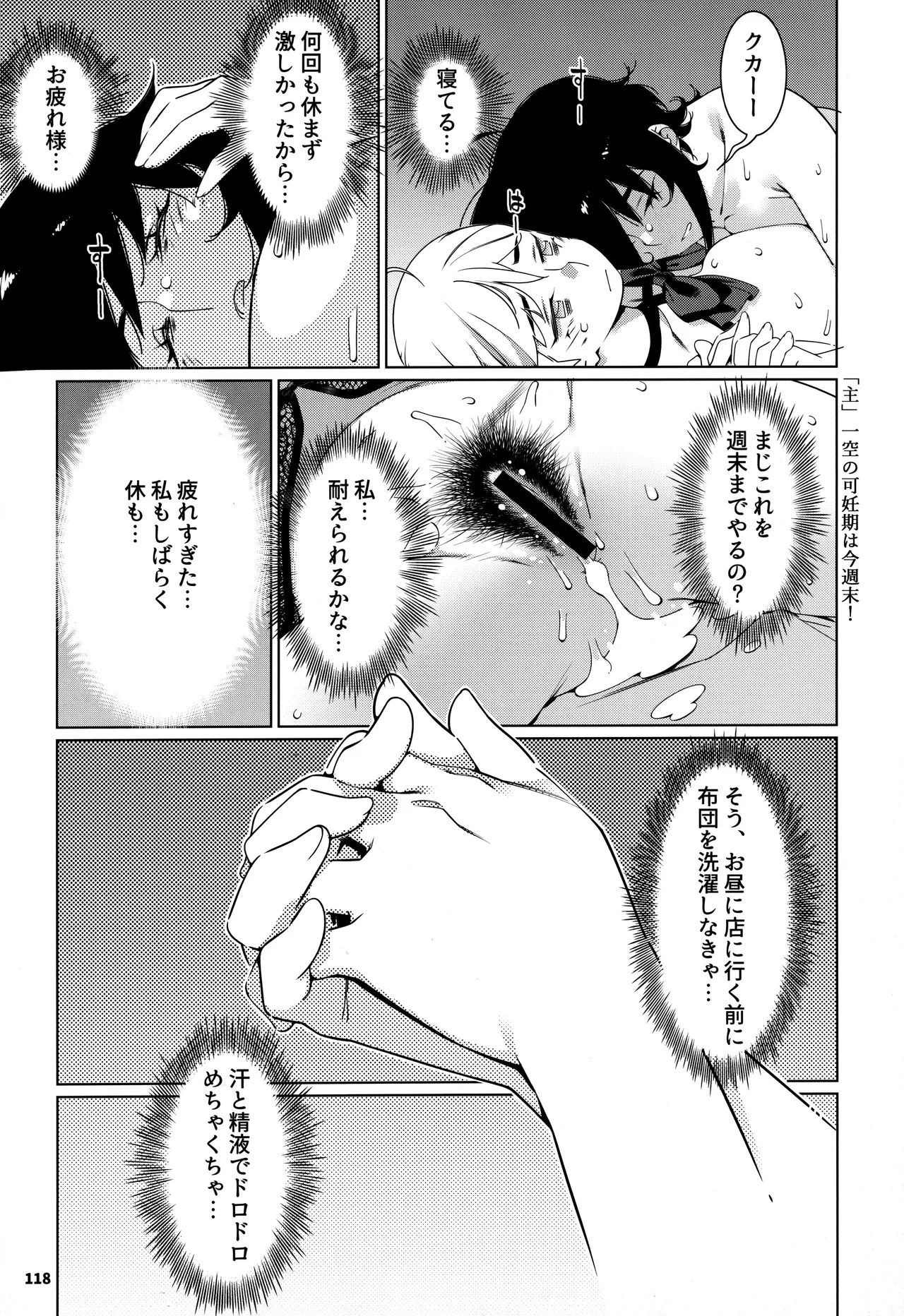 หน้า 117