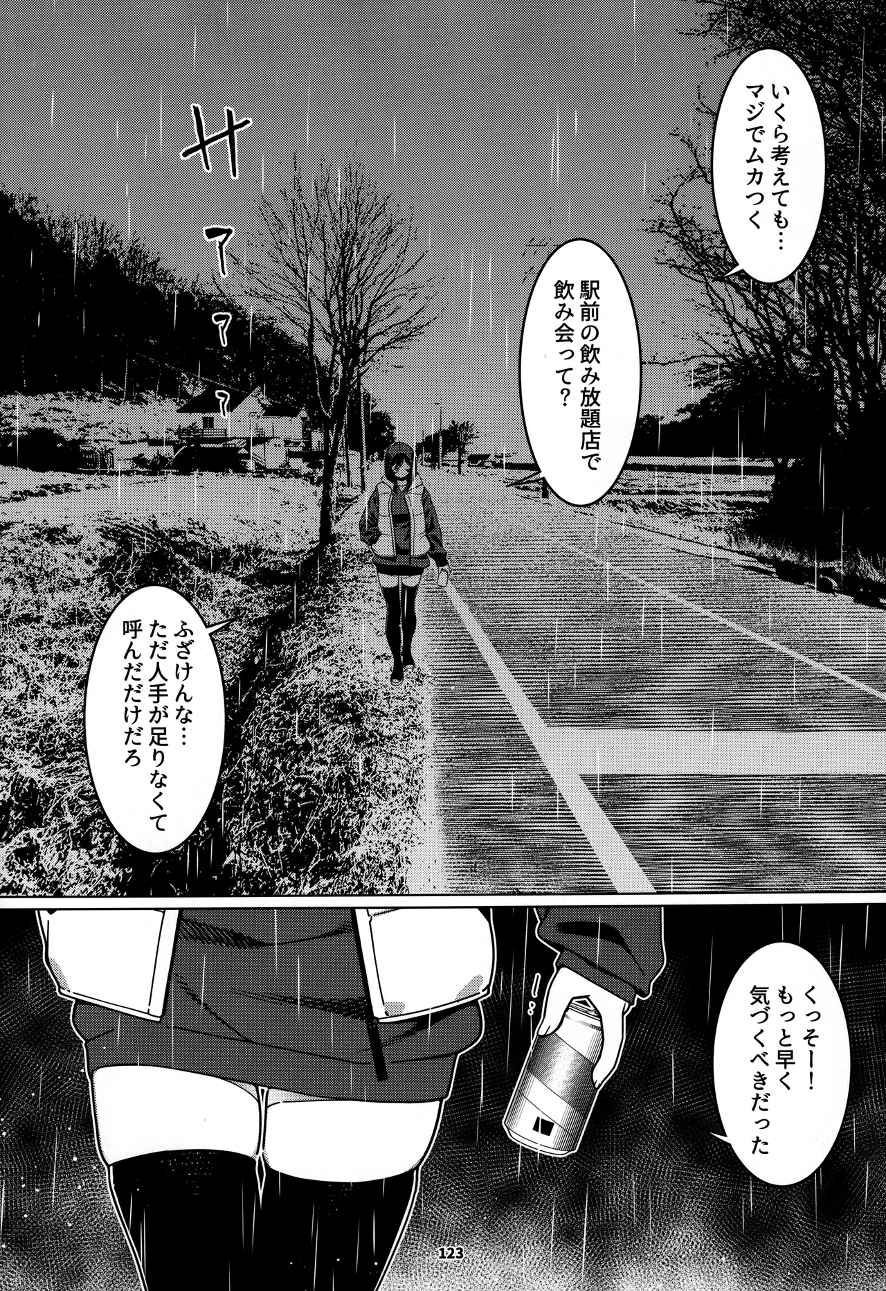 หน้า 122