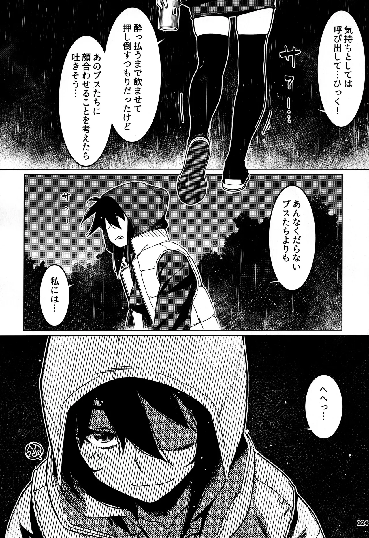 หน้า 123