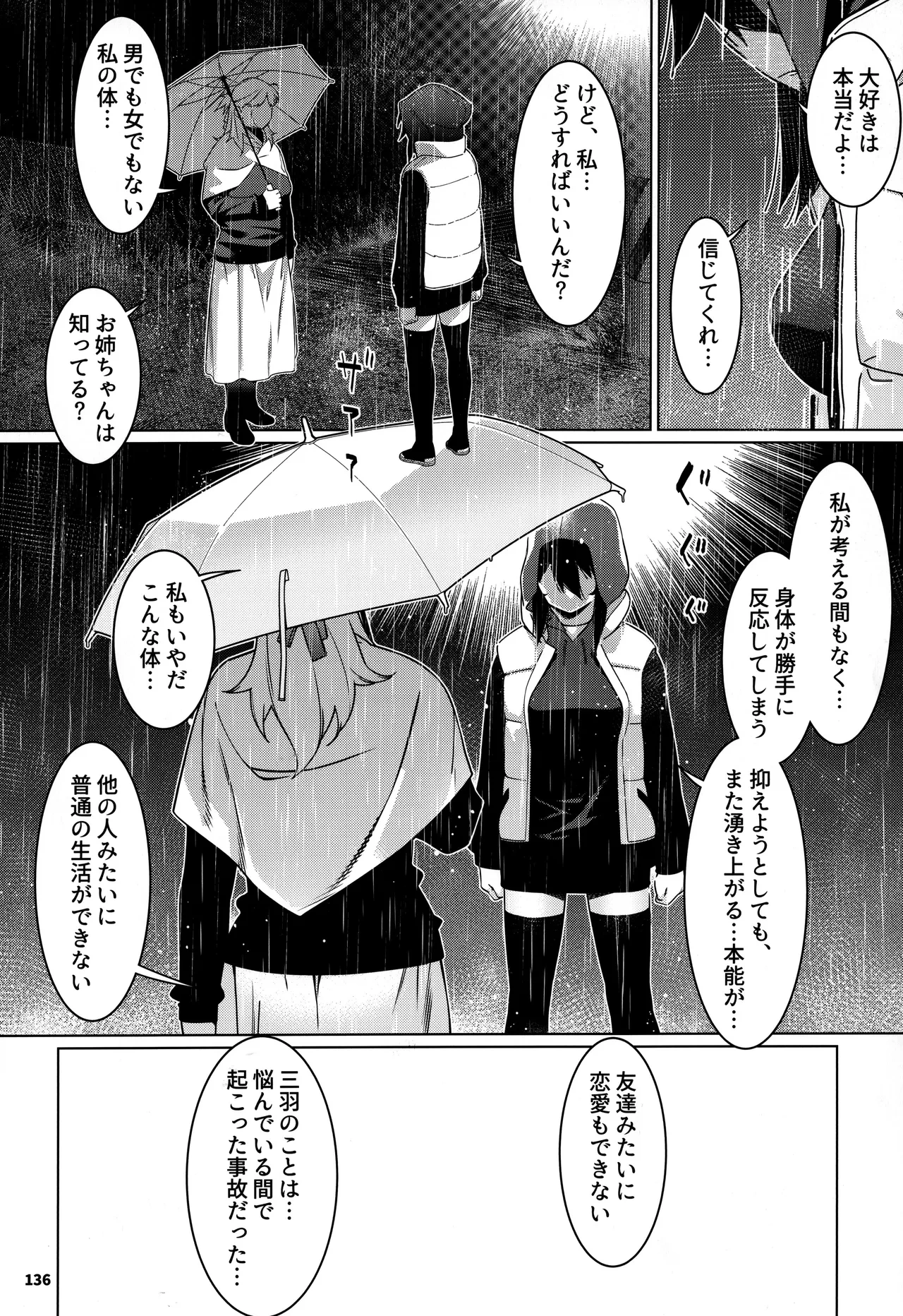 หน้า 135