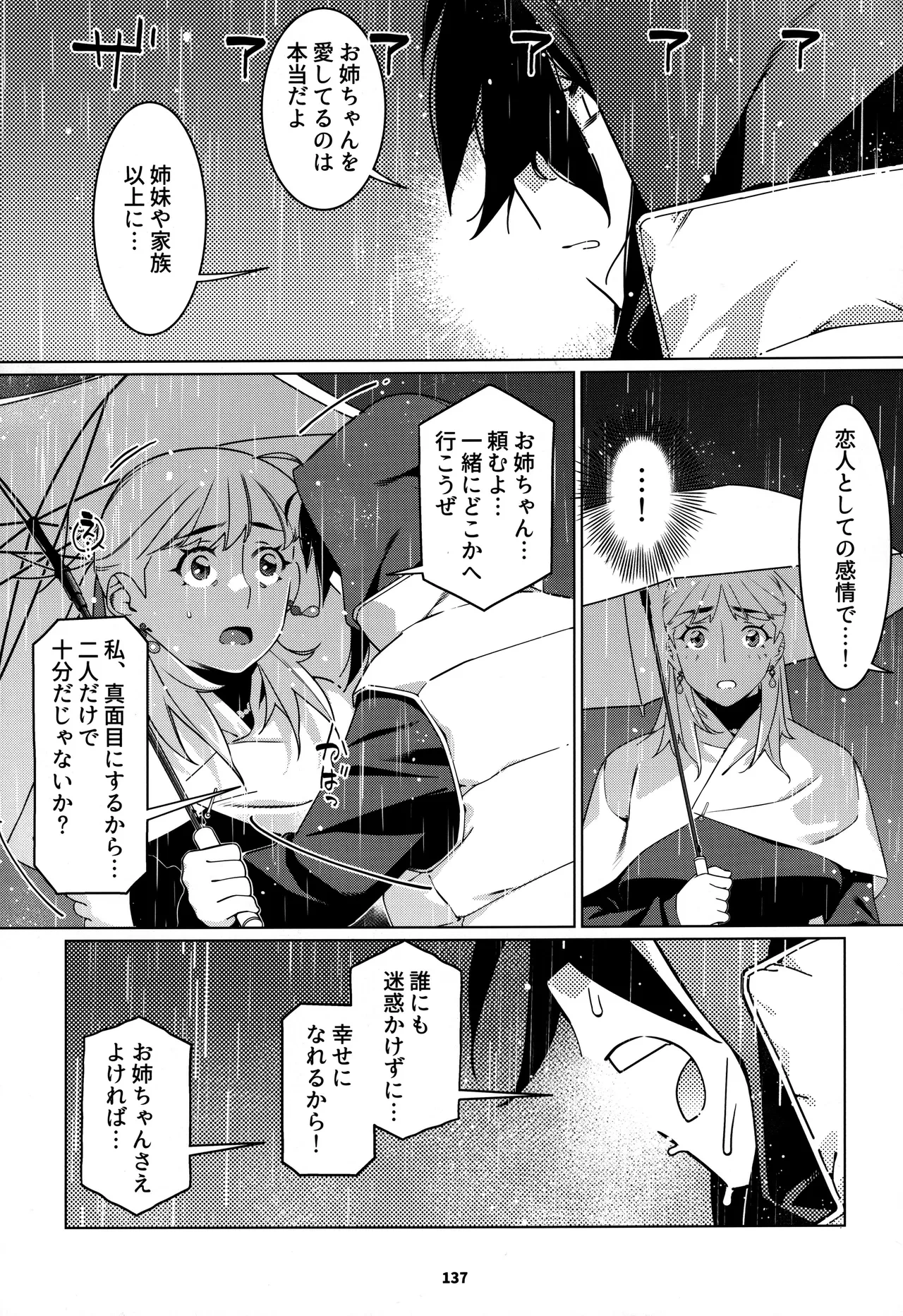 หน้า 136