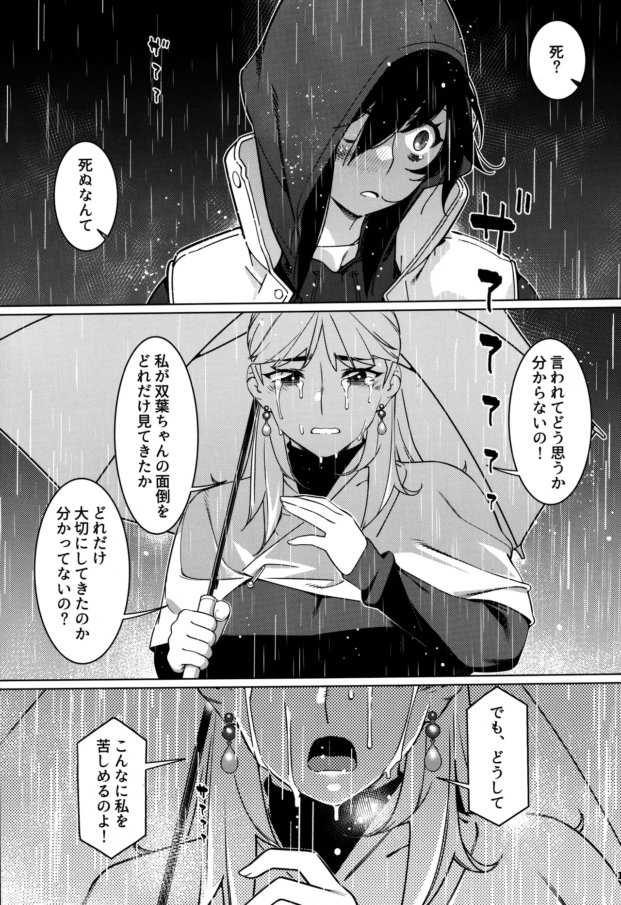 หน้า 138