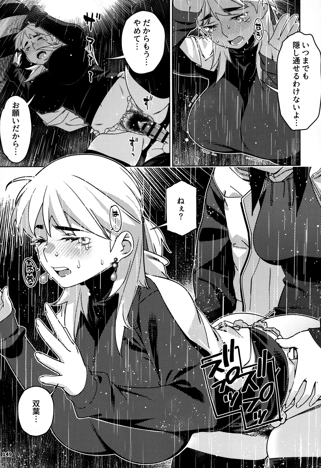 หน้า 148