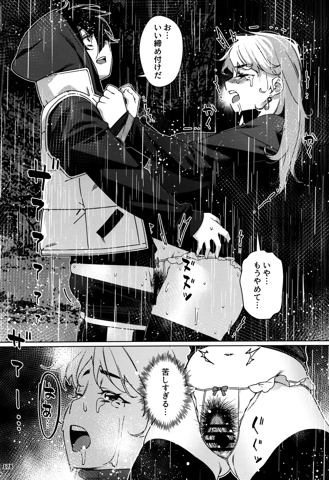 หน้า 177