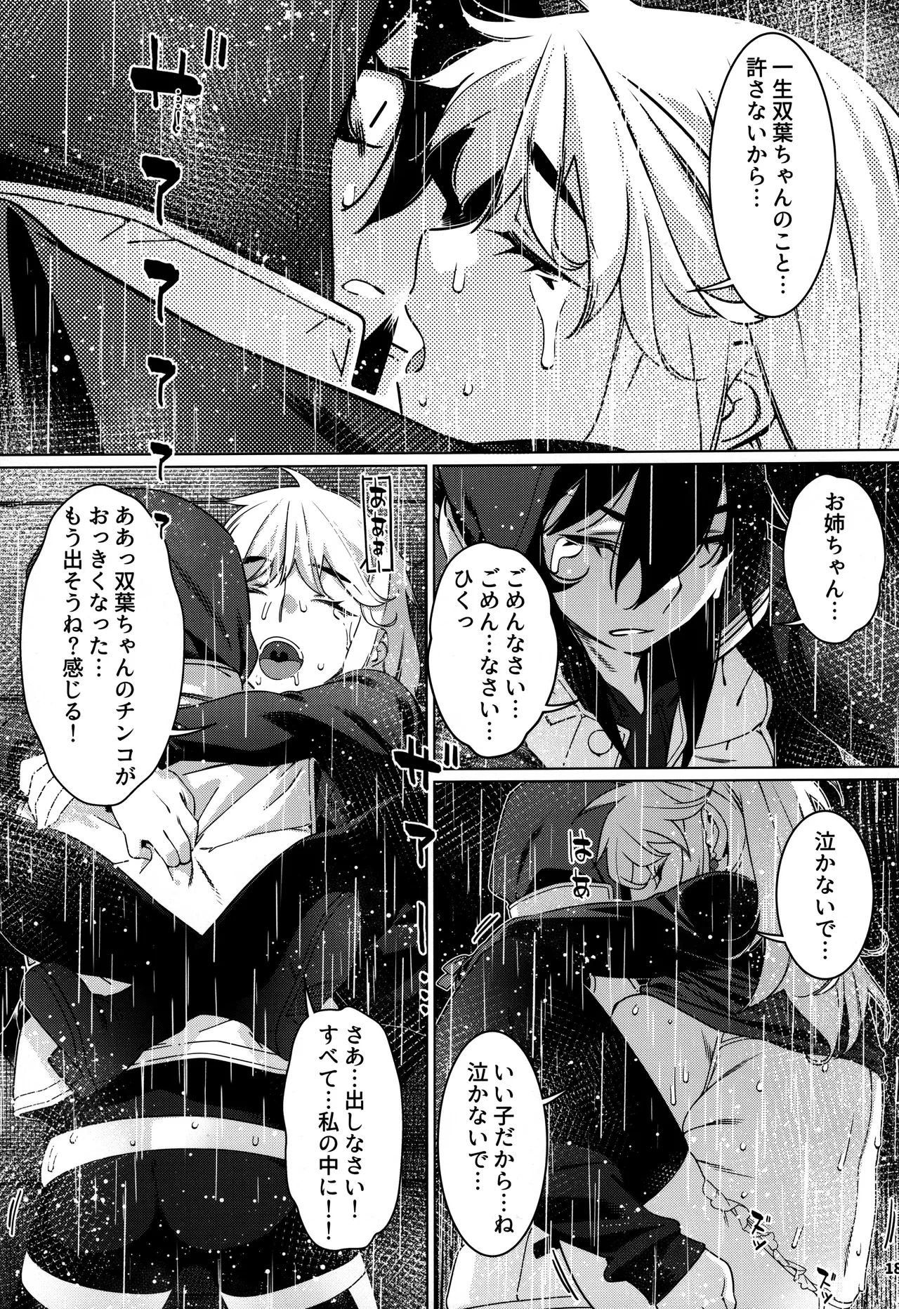 หน้า 184
