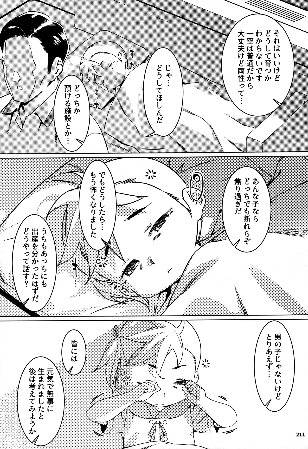 หน้า 210