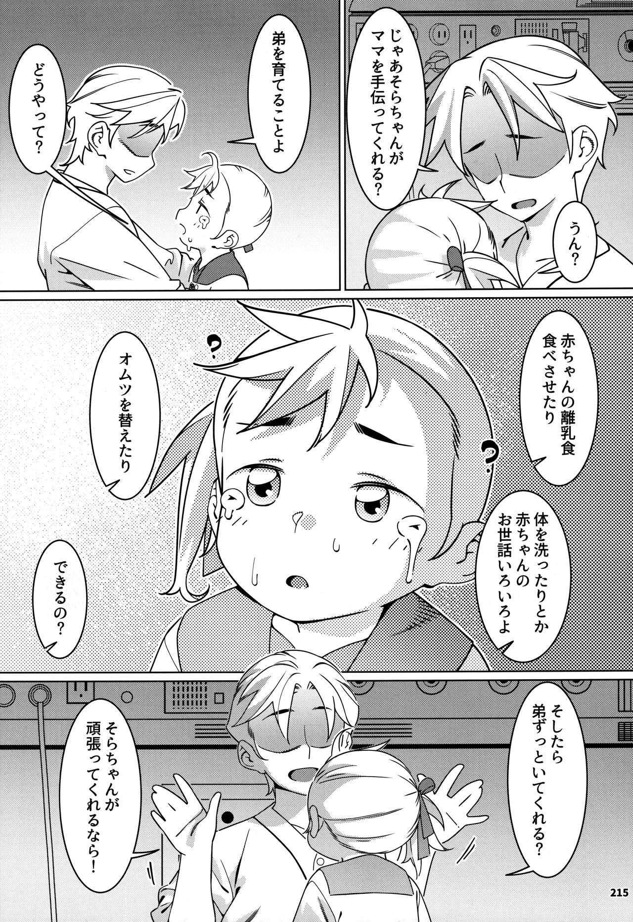 หน้า 214