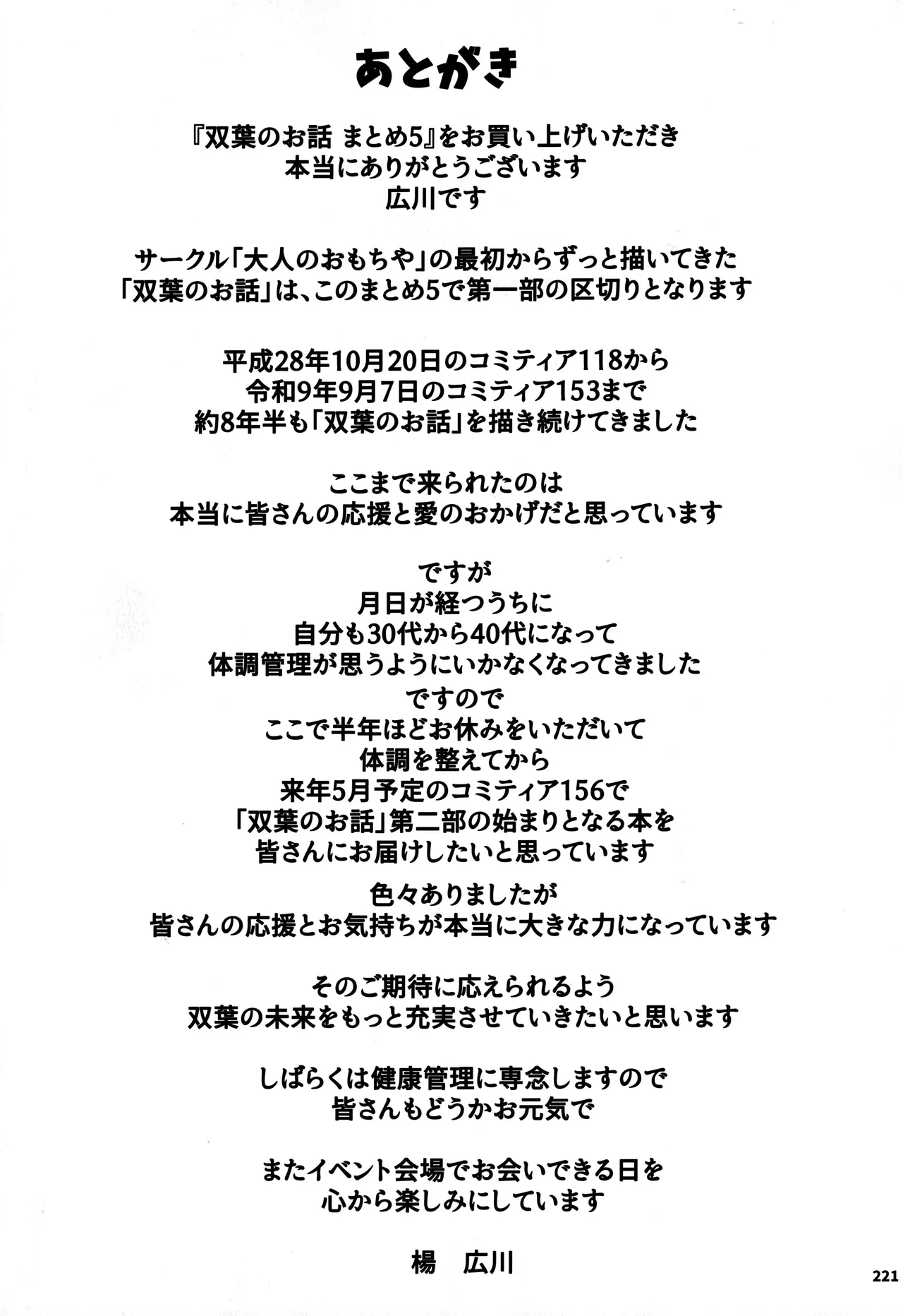 หน้า 220