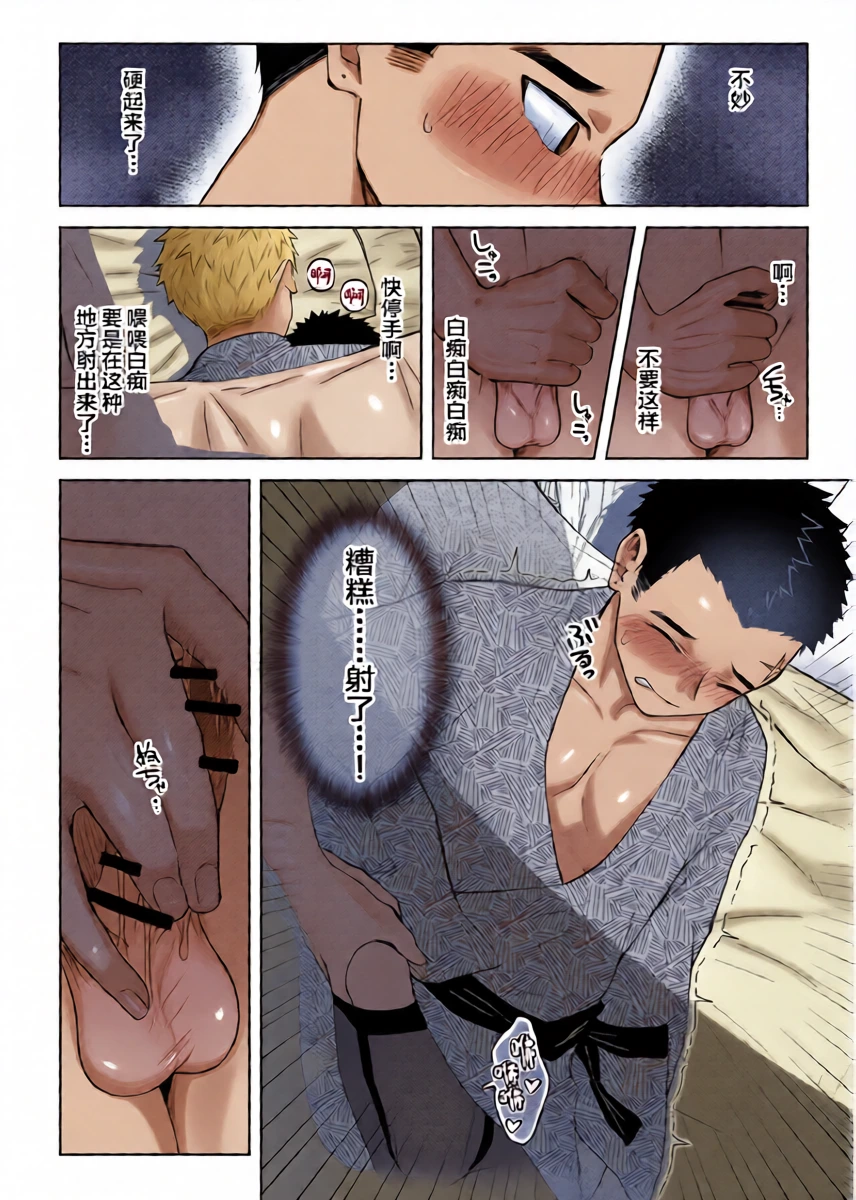 หน้า 19