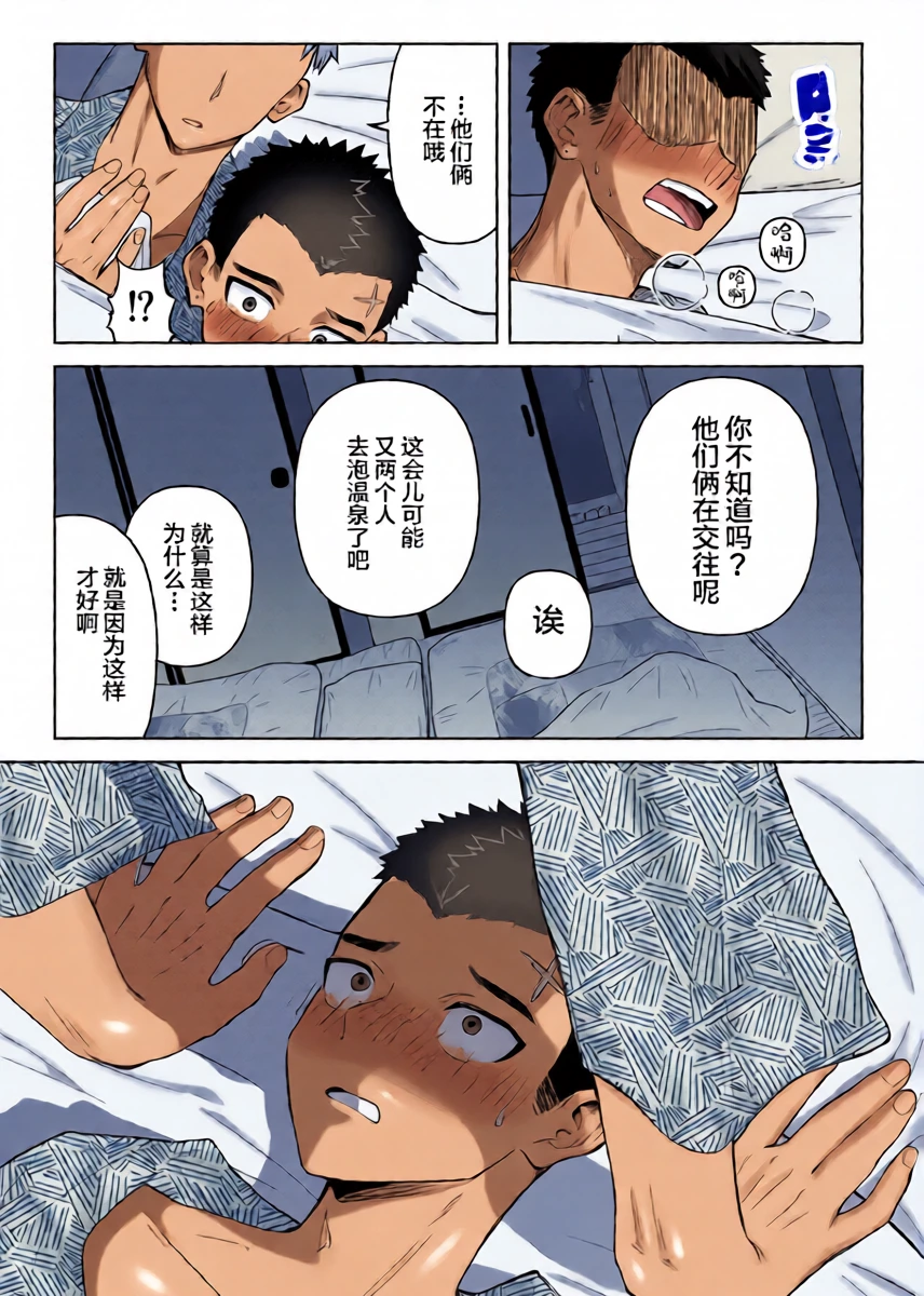 หน้า 20