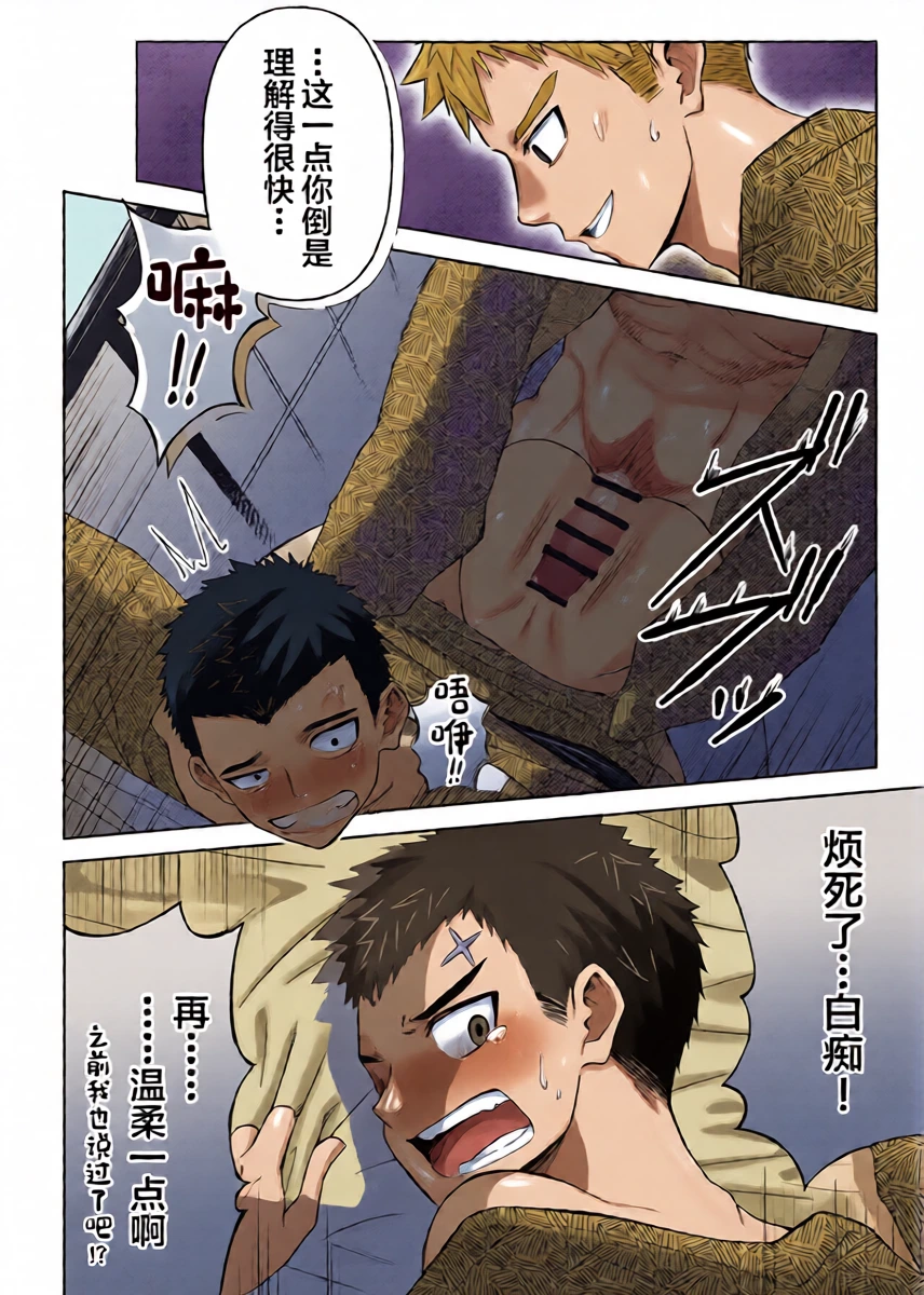 หน้า 23