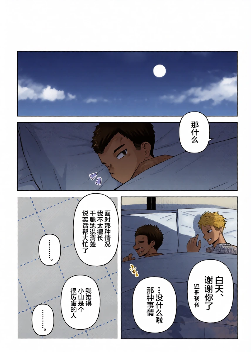 หน้า 31