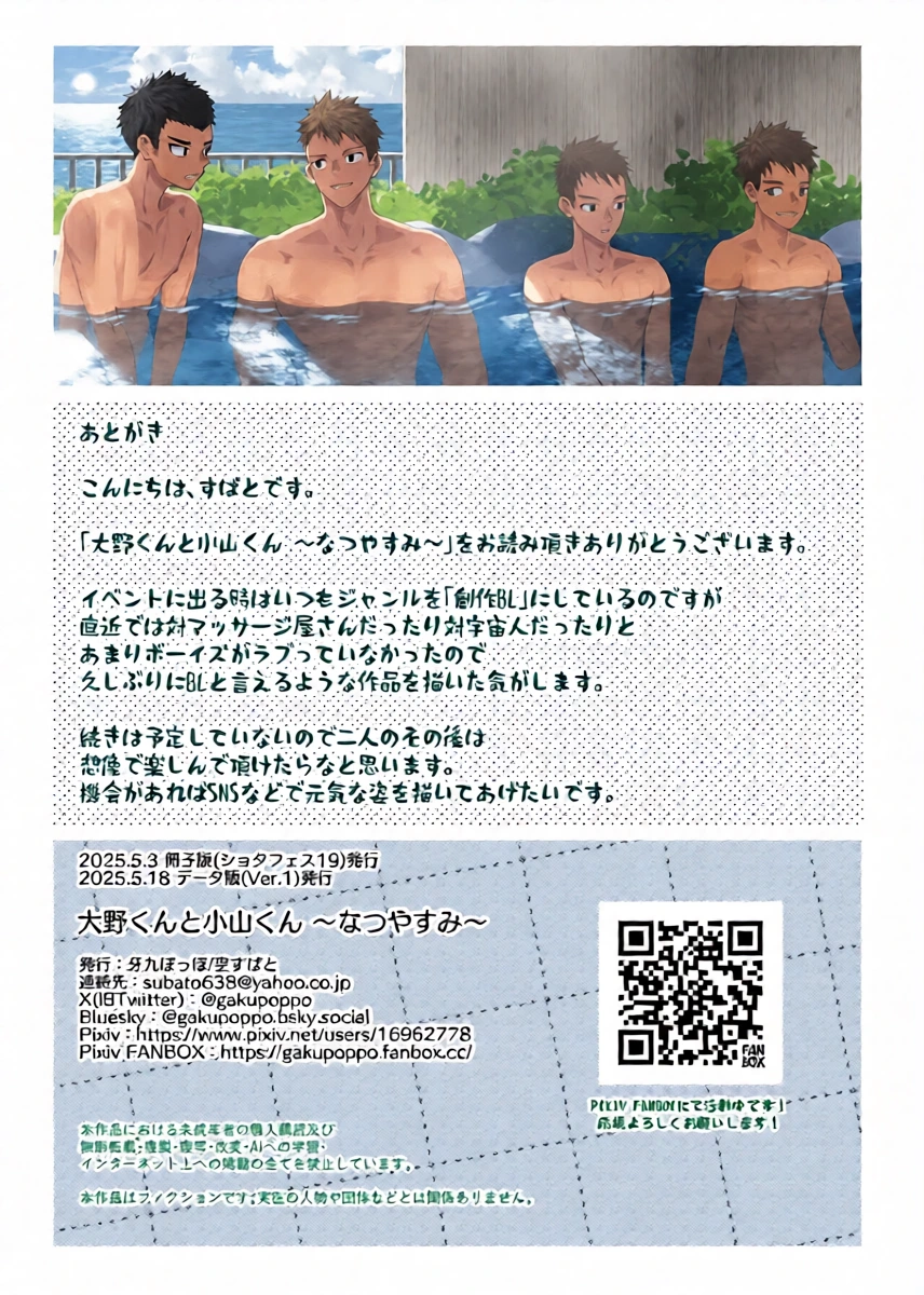 หน้า 34