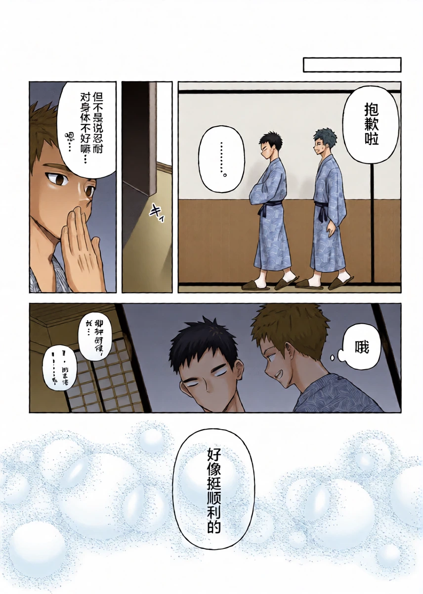 หน้า 41