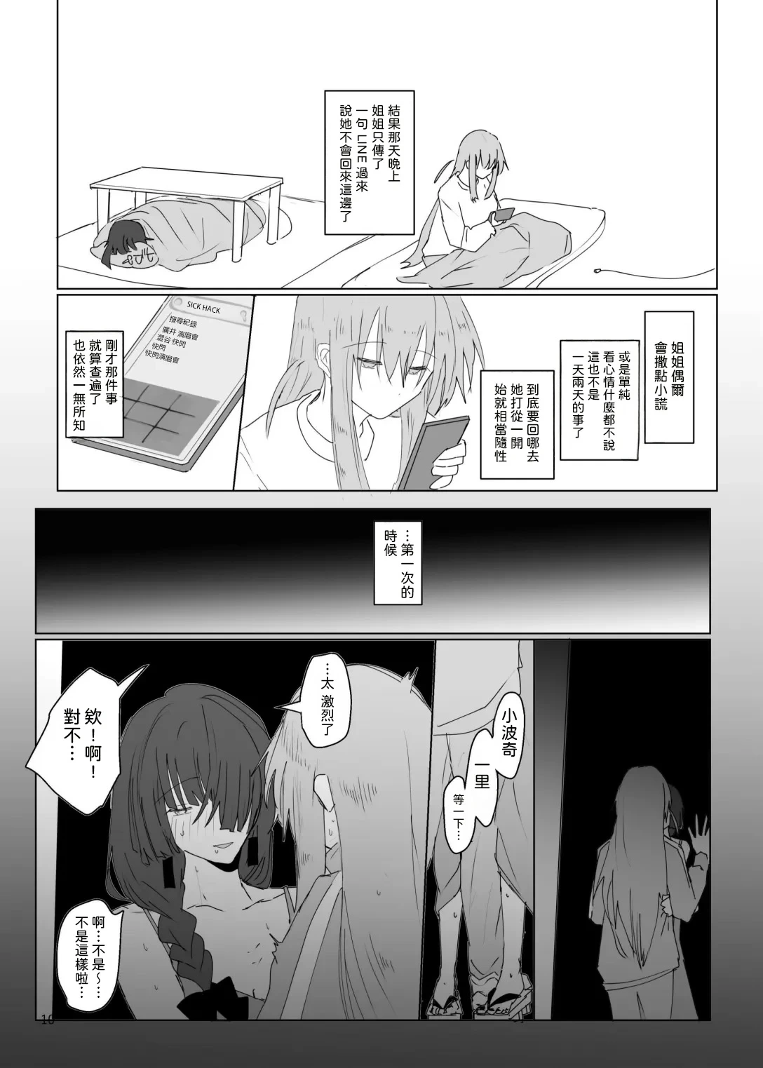 หน้า 11