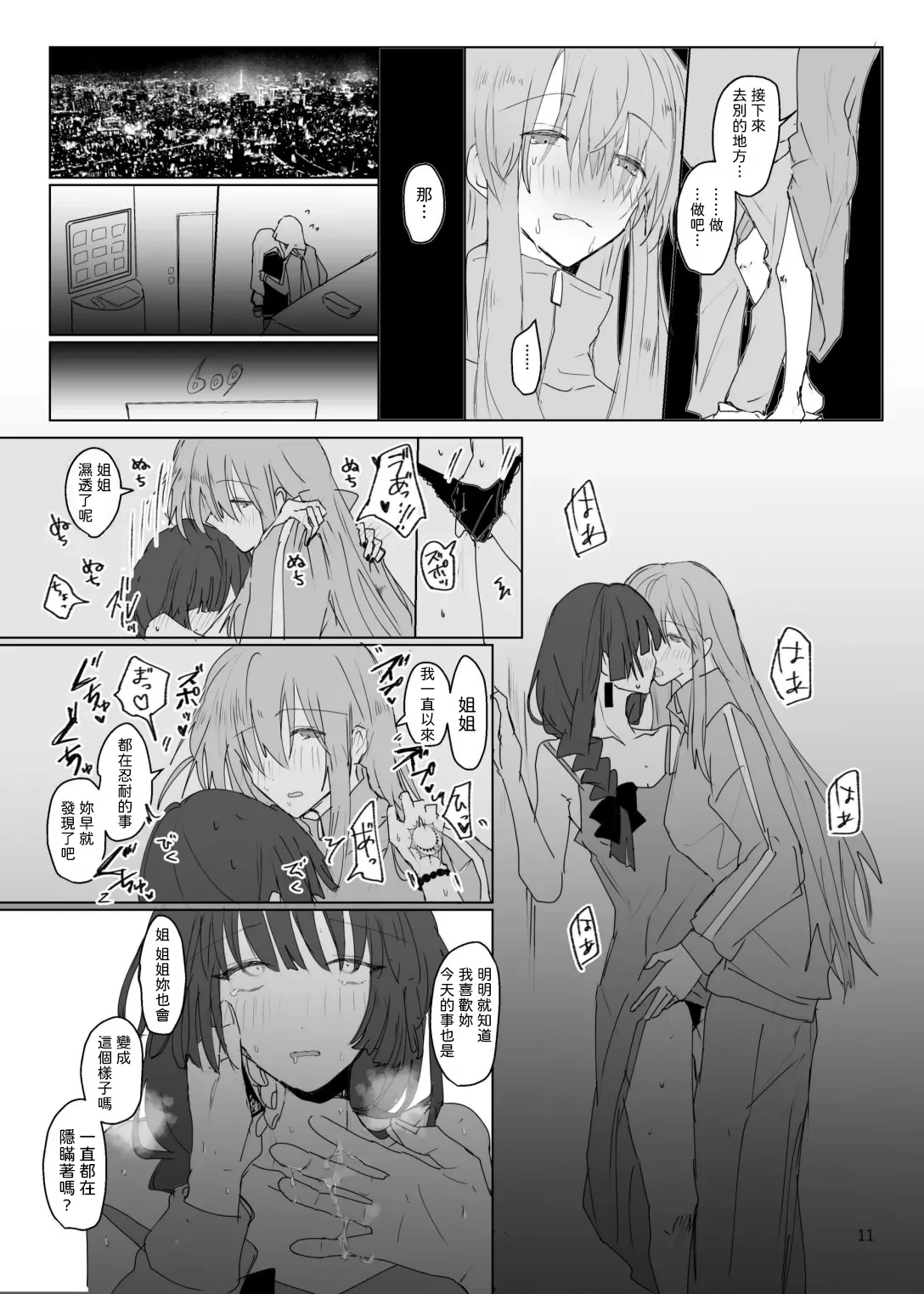 หน้า 12